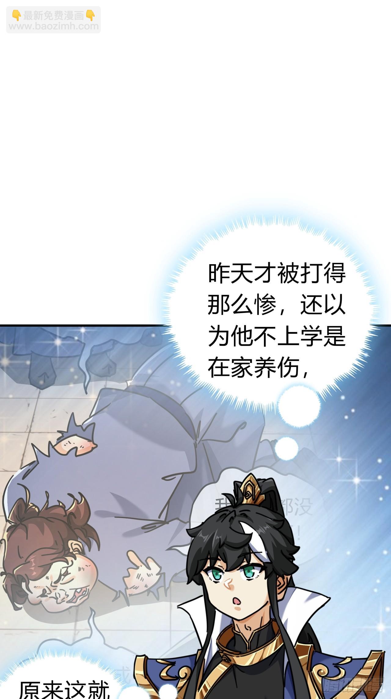 33话  青楼会友(1/2)-第33话