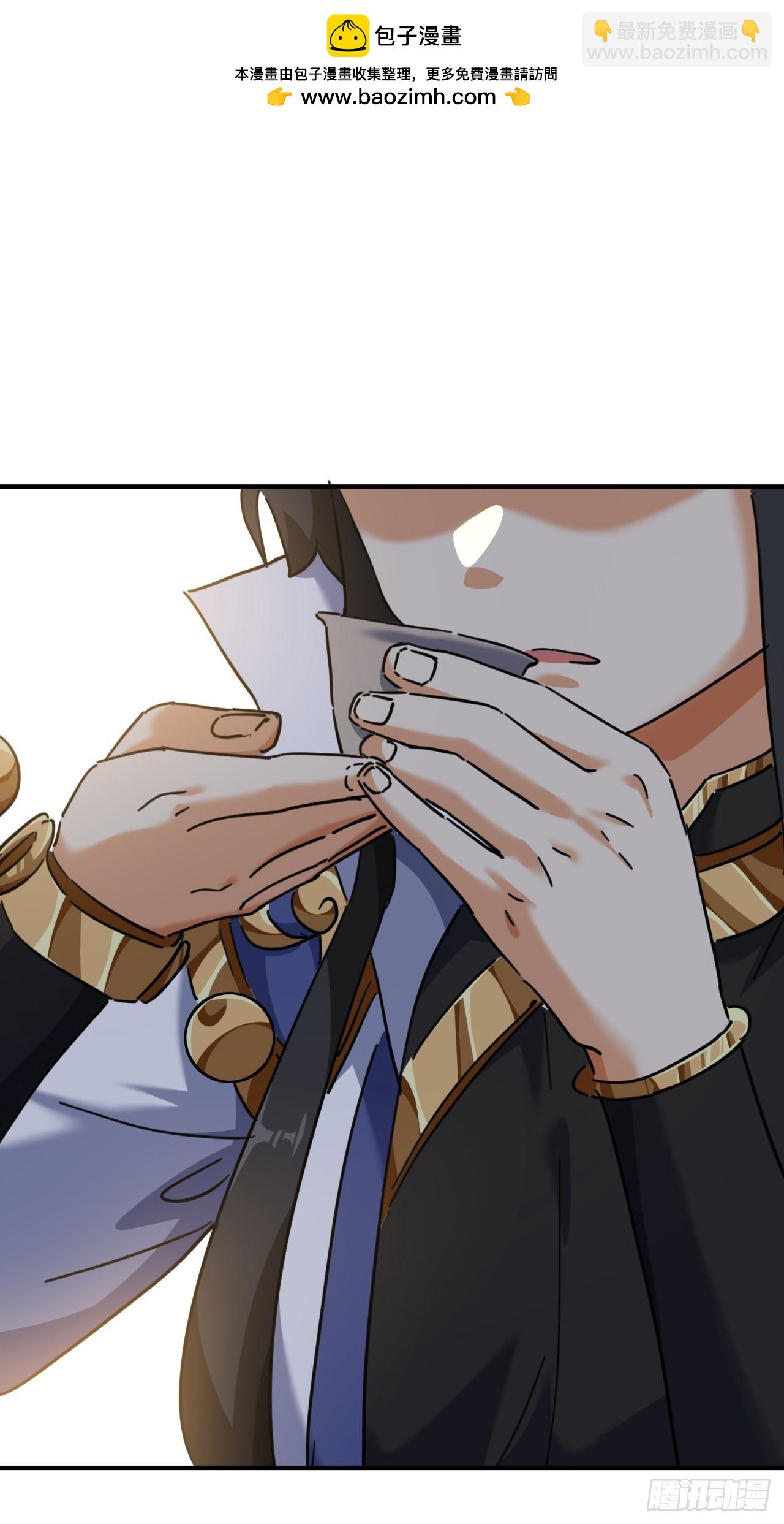 33话  青楼会友(1/2)-第33话