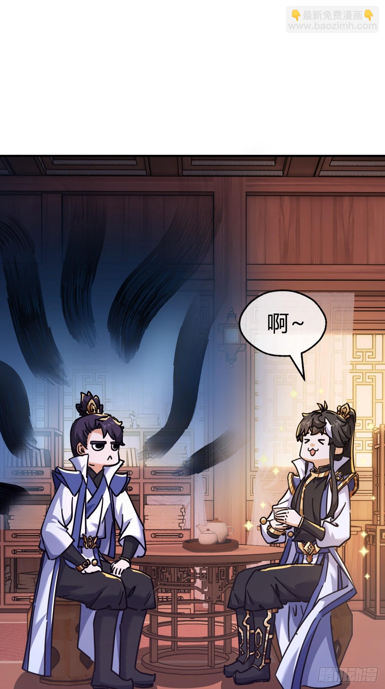 33话  青楼会友(1/2)-第33话