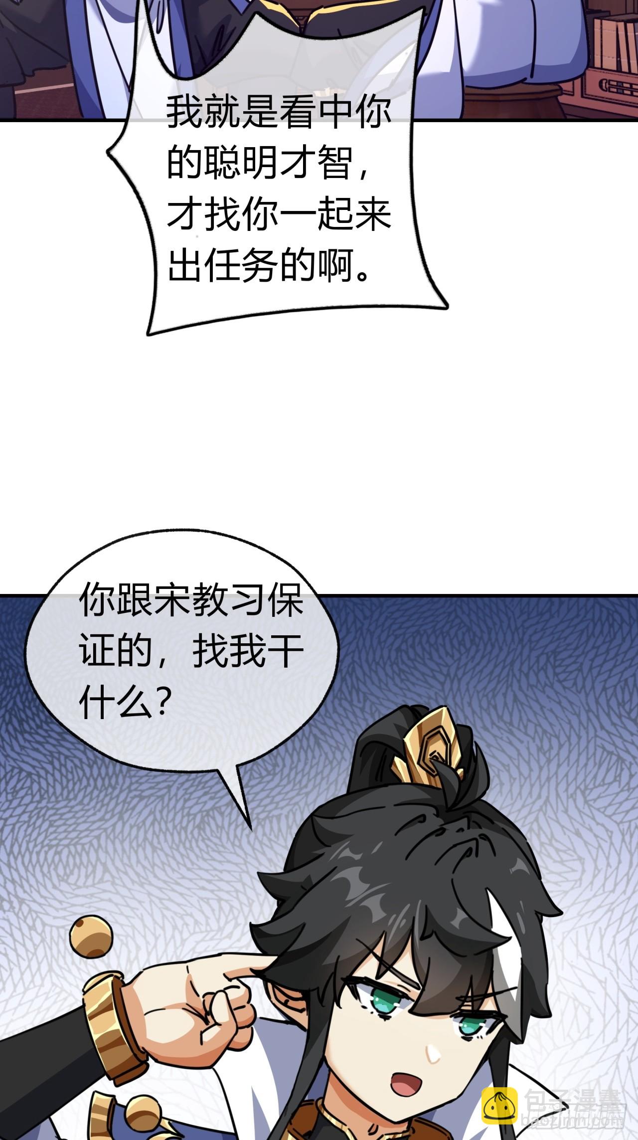 33话  青楼会友(1/2)-第33话