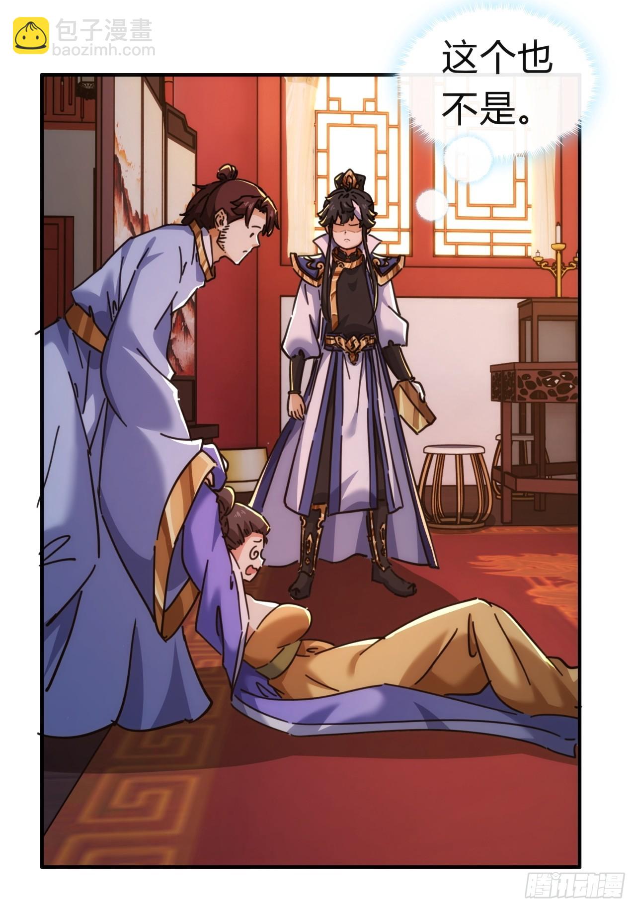 35话  竟然来这种地方(1/2)-第35话