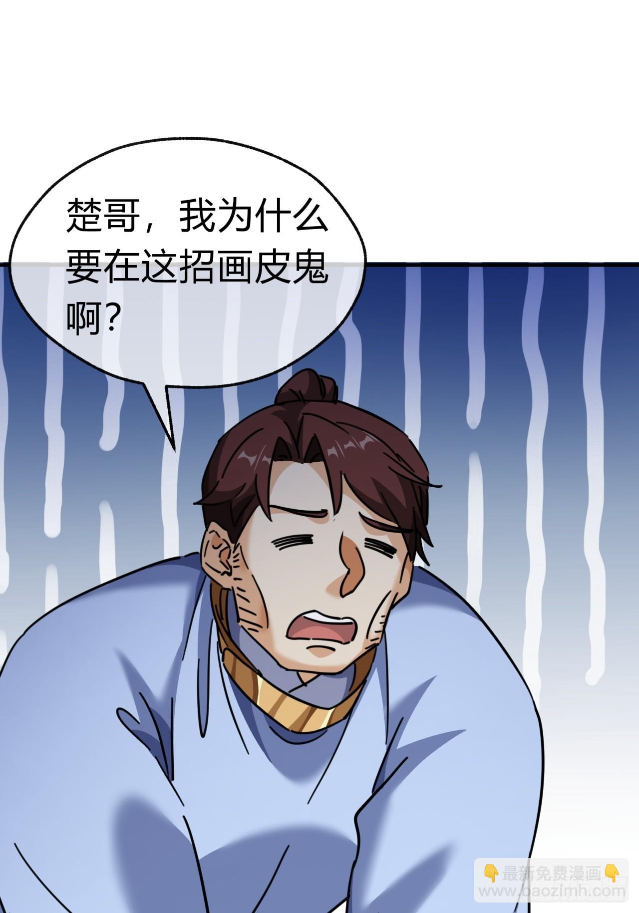 35话  竟然来这种地方(1/2)-第35话