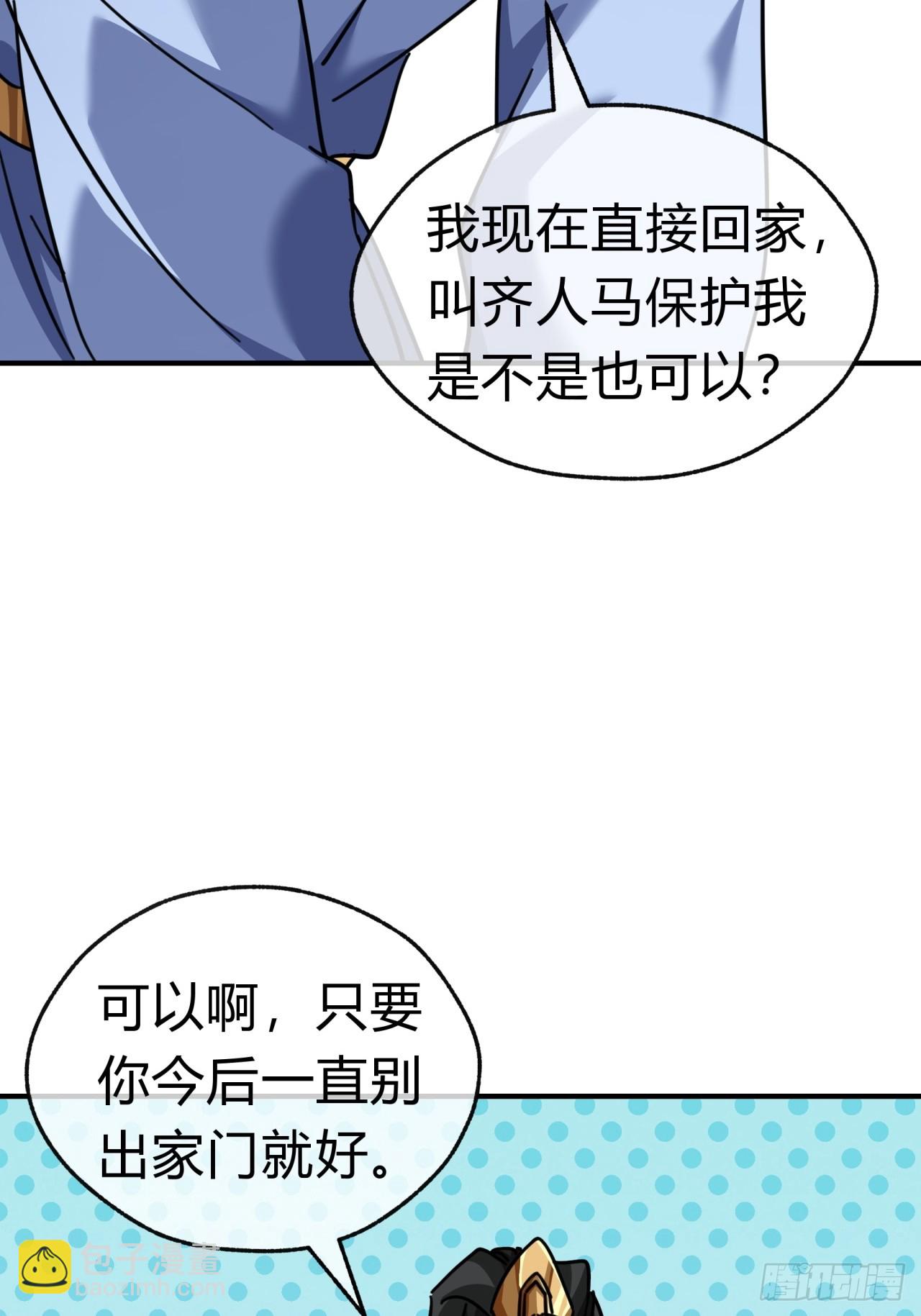 35话  竟然来这种地方(1/2)-第35话