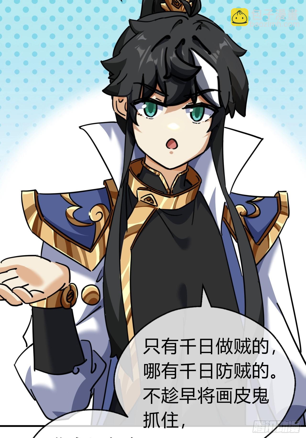 35话  竟然来这种地方(1/2)-第35话