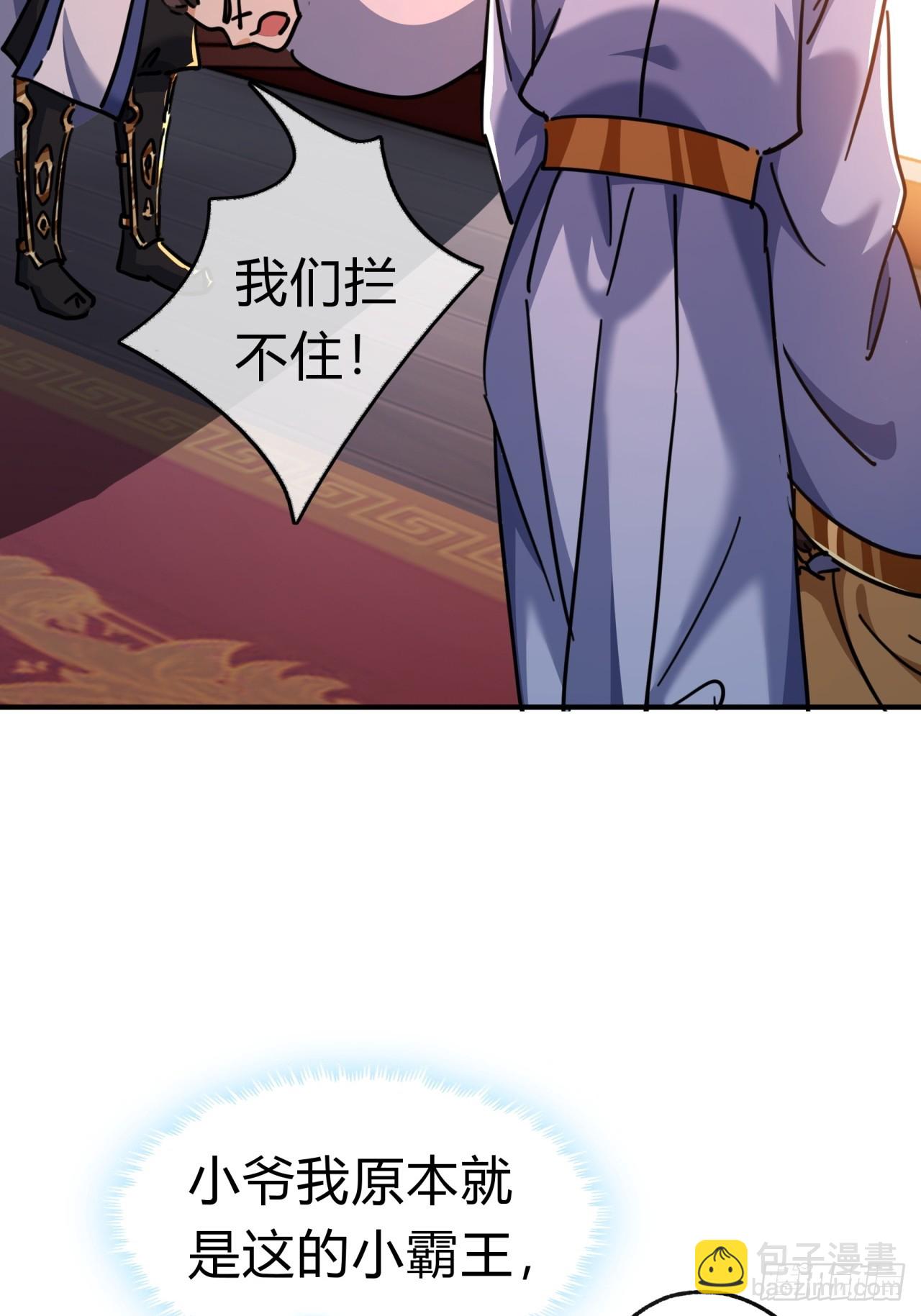 35话  竟然来这种地方(1/2)-第35话