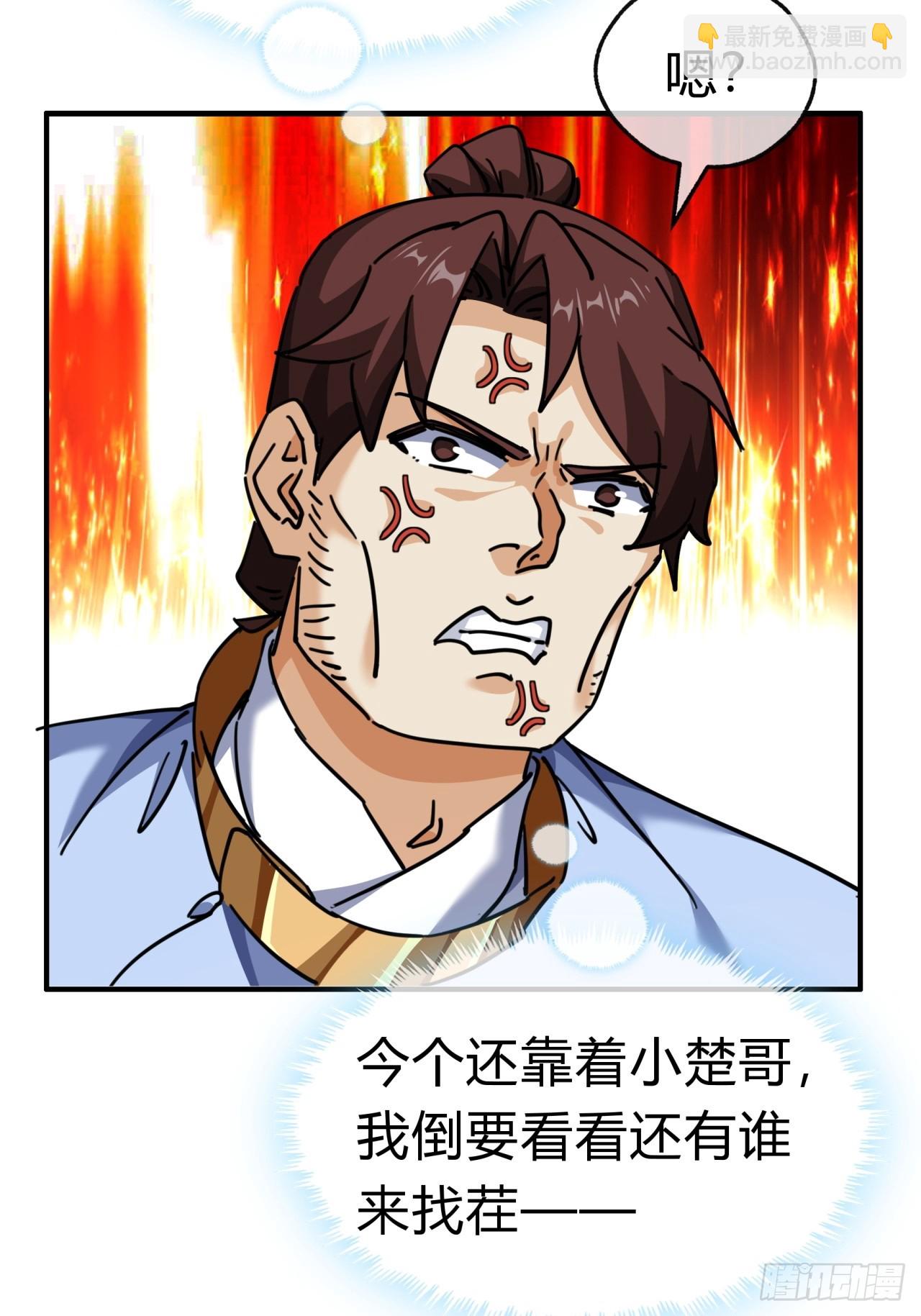 35话  竟然来这种地方(1/2)-第35话