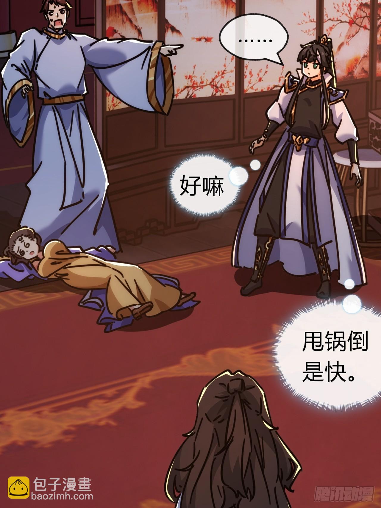 35话  竟然来这种地方(1/2)-第35话