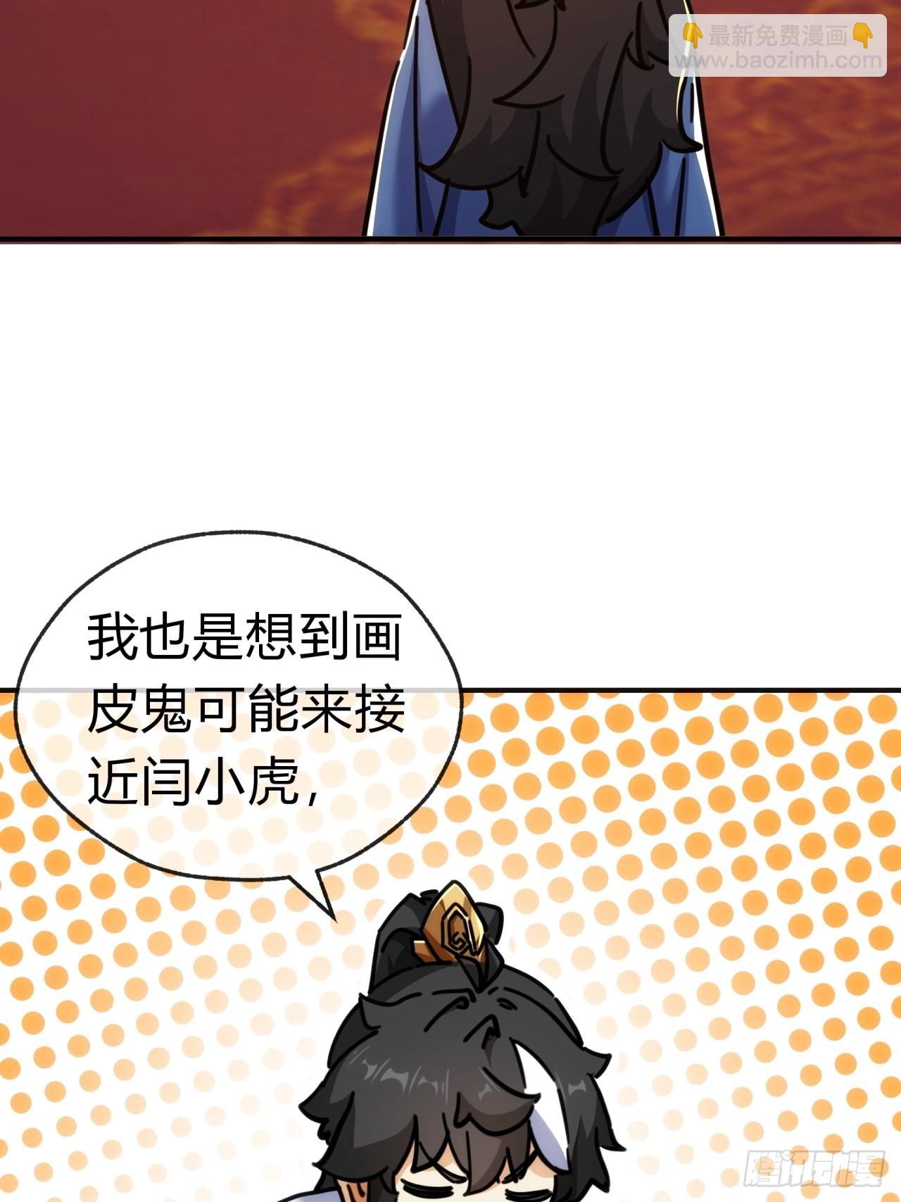 35话  竟然来这种地方(1/2)-第35话