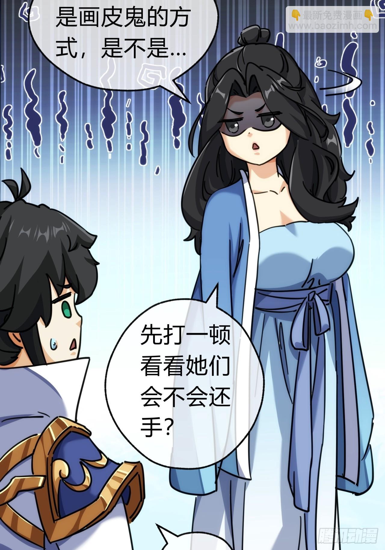 35话  竟然来这种地方(1/2)-第35话