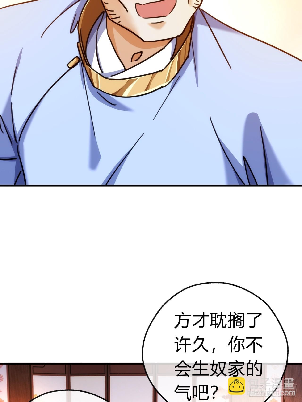 35话  竟然来这种地方(1/2)-第35话