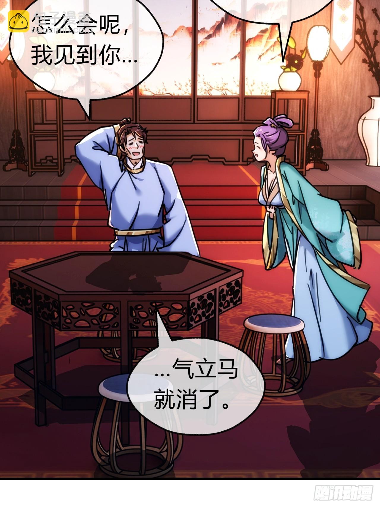 35话  竟然来这种地方(1/2)-第35话