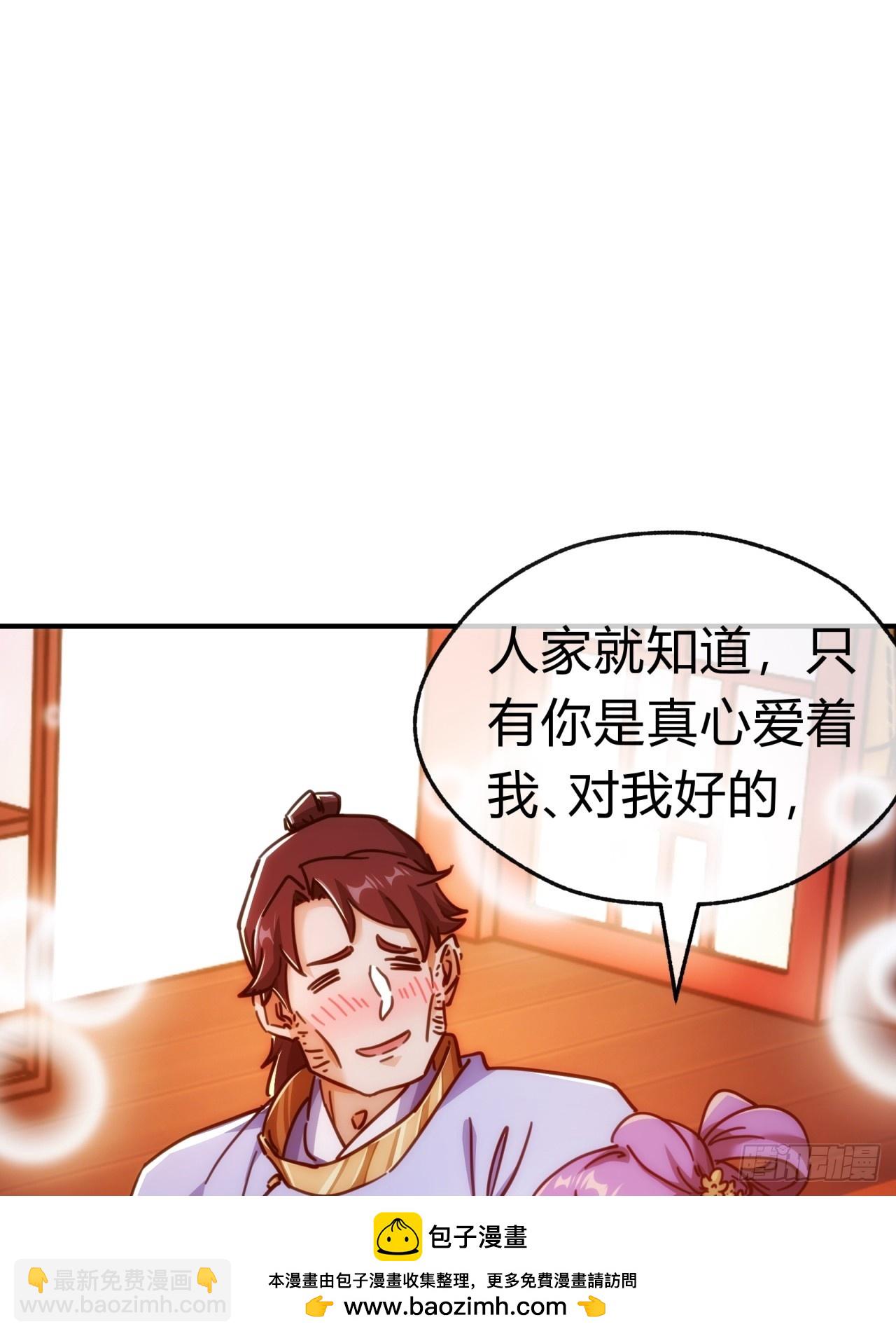 35话  竟然来这种地方(1/2)-第35话