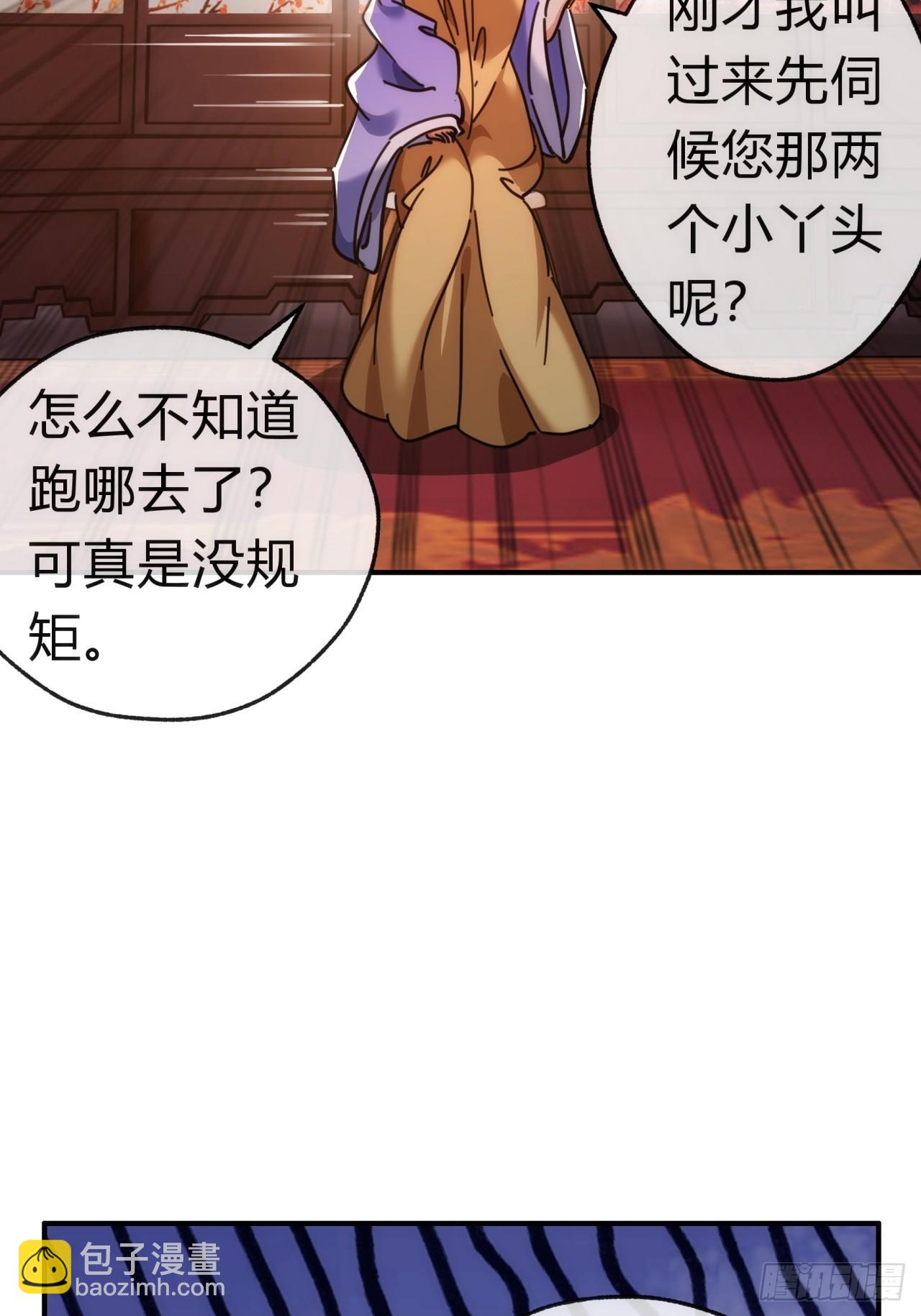 35话  竟然来这种地方(1/2)-第35话