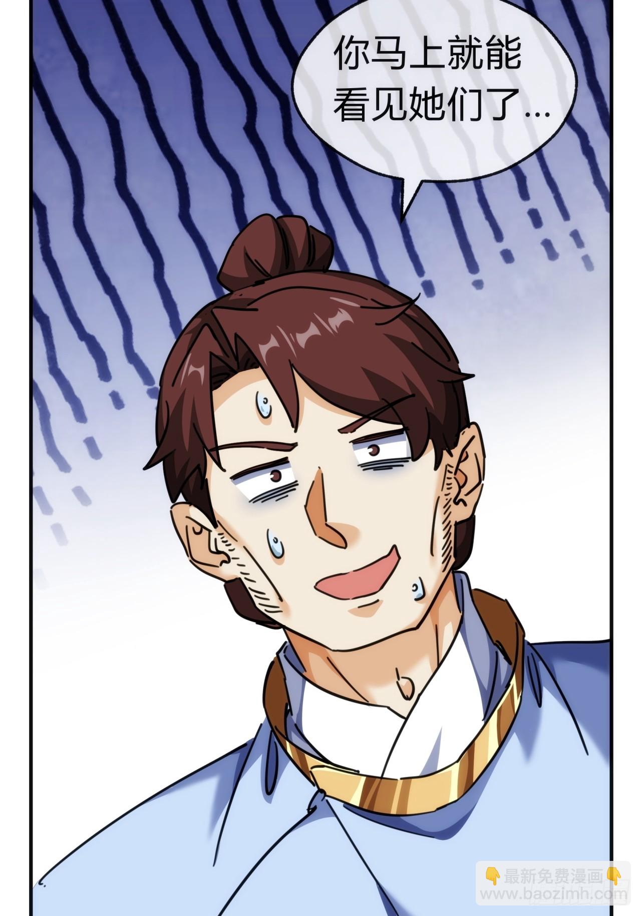 35话  竟然来这种地方(1/2)-第35话