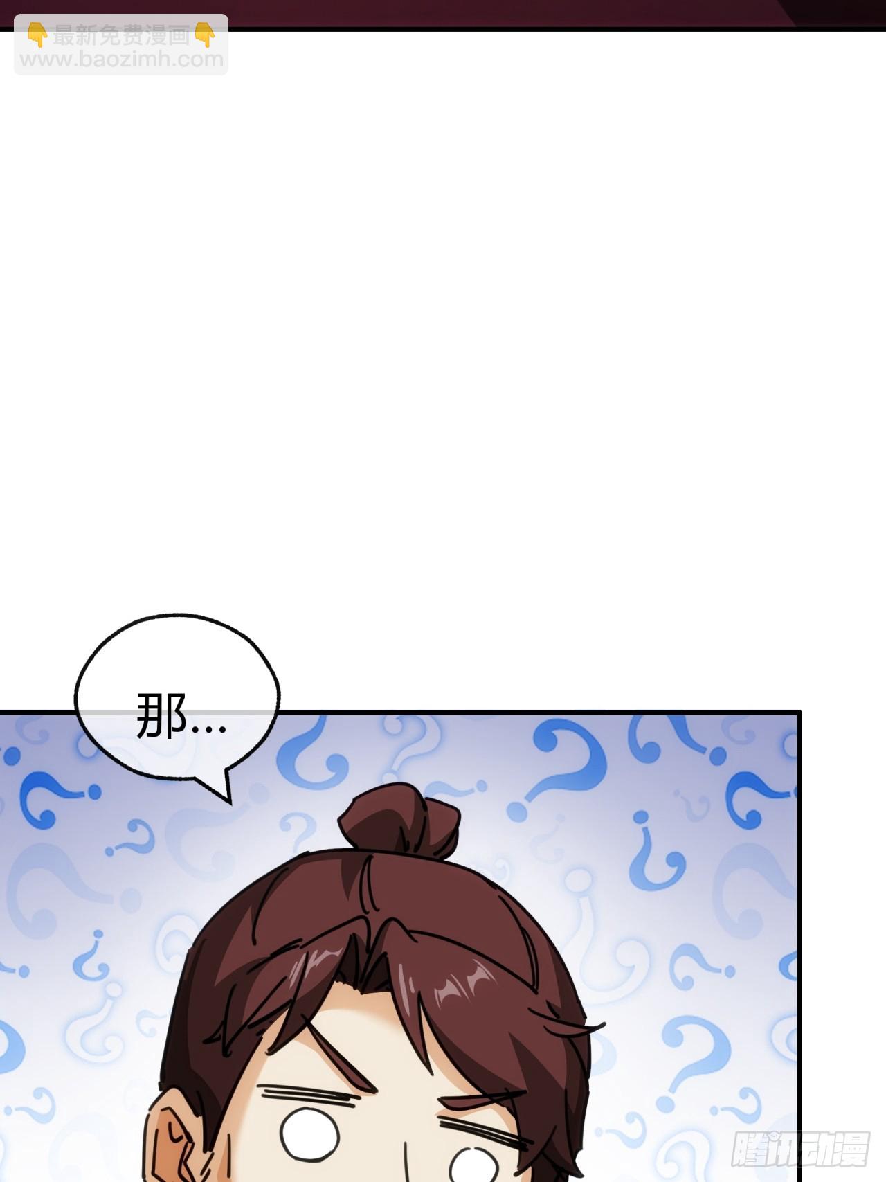 37话  画皮鬼(1/3)-第37话