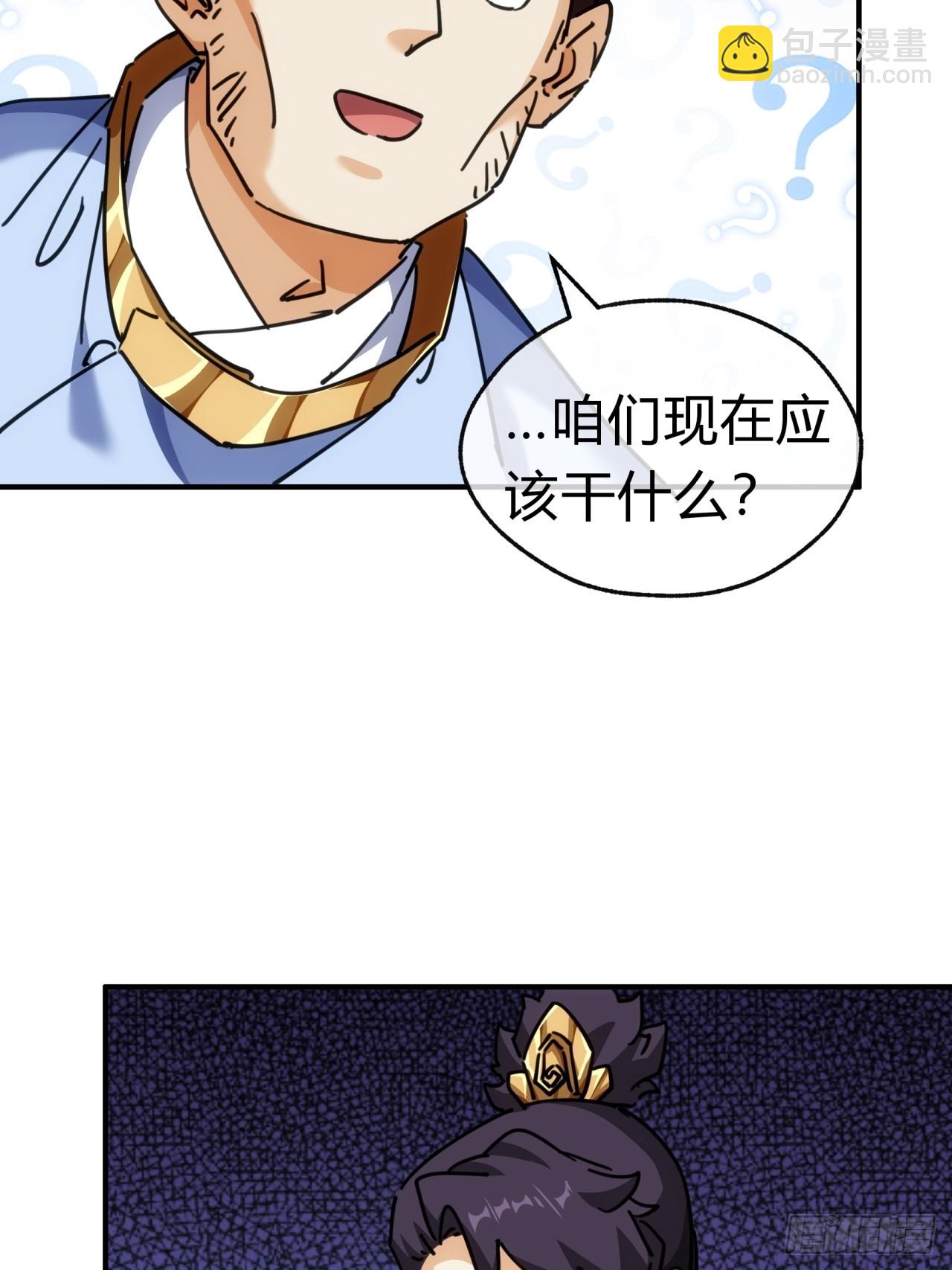 37话  画皮鬼(1/3)-第37话