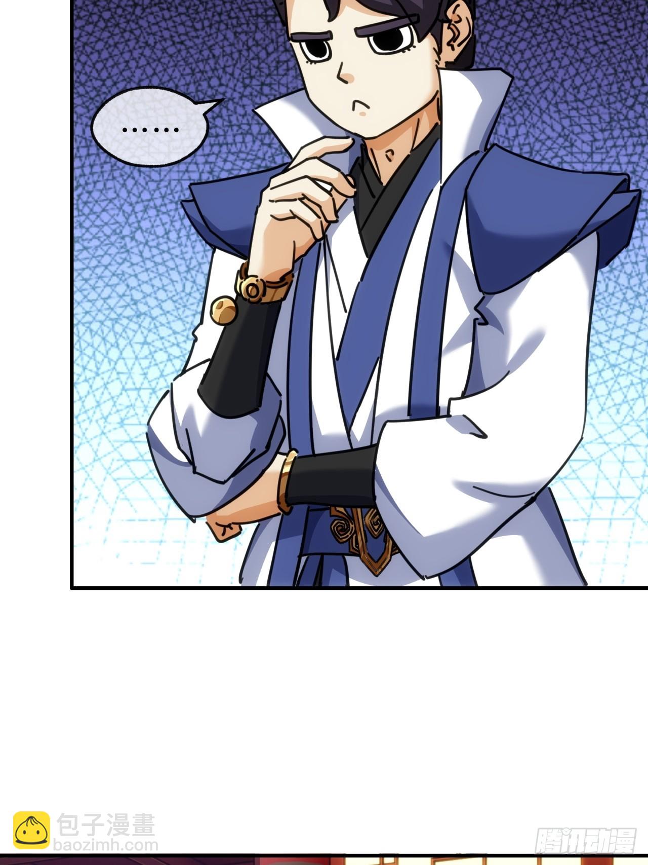 37话  画皮鬼(1/3)-第37话