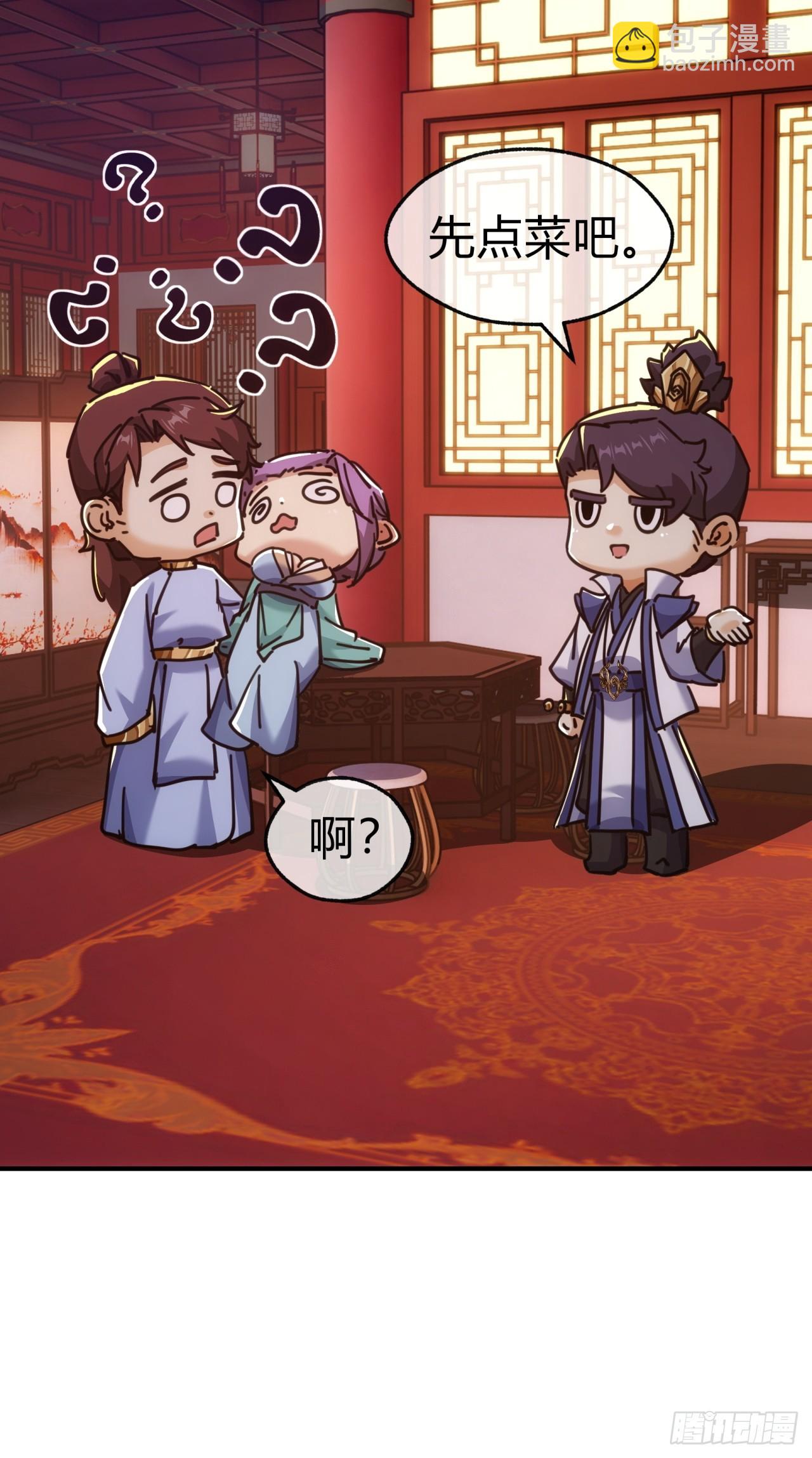 37话  画皮鬼(1/3)-第37话