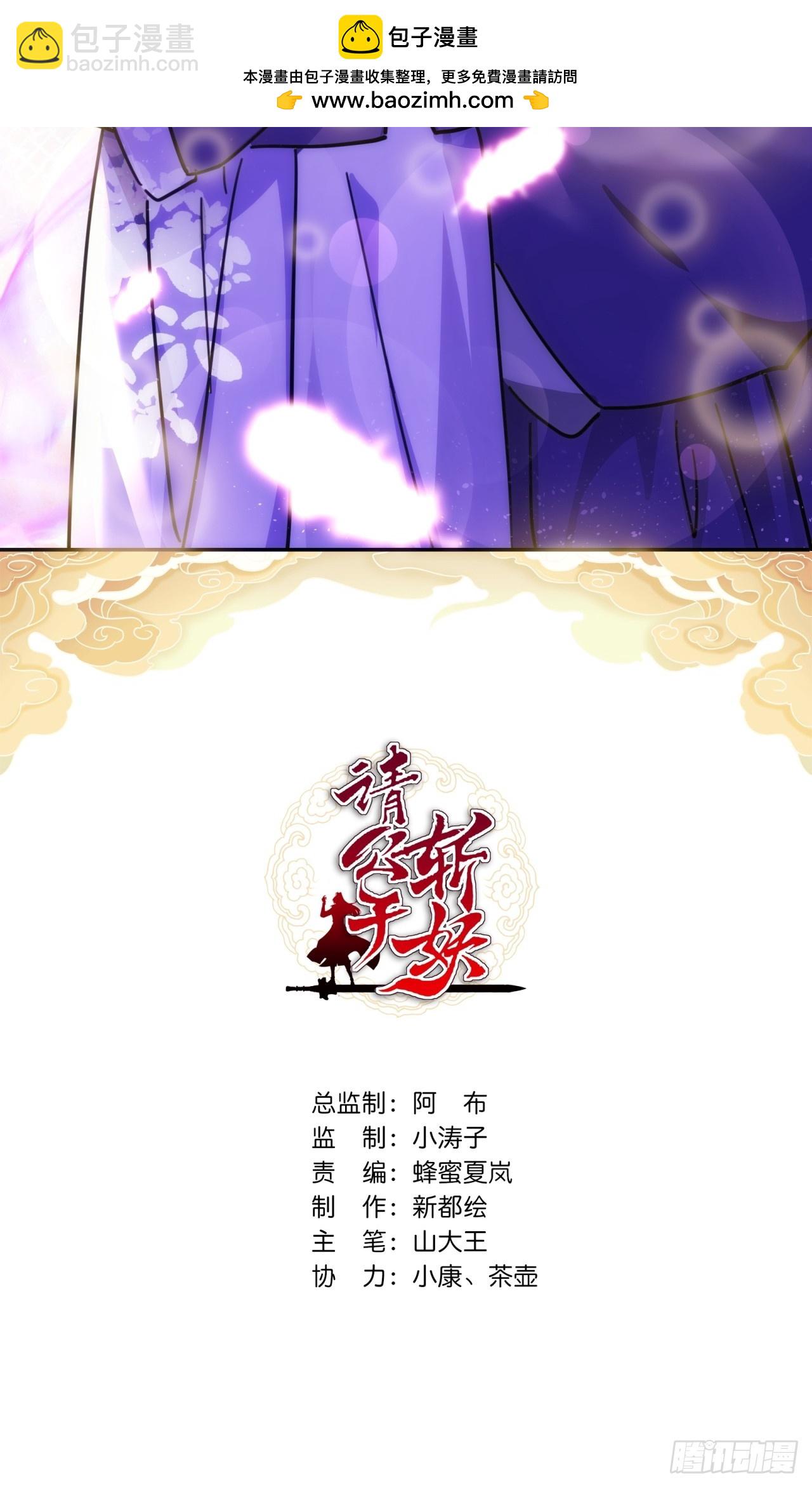 37话  画皮鬼(1/3)-第37话