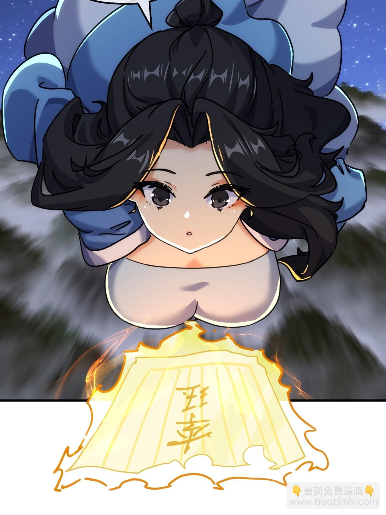 37话  画皮鬼(1/3)-第37话