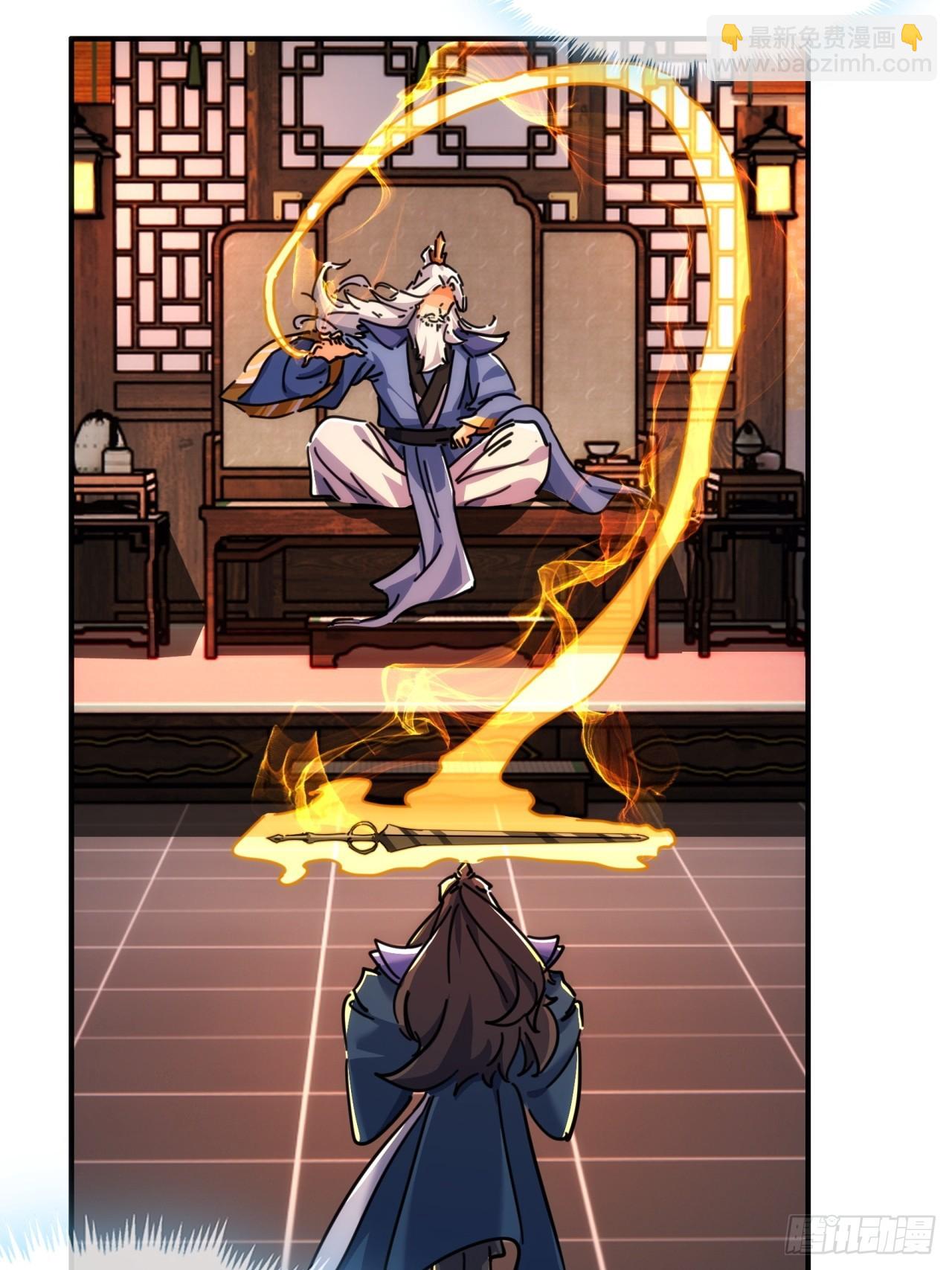 37话  画皮鬼(1/3)-第37话