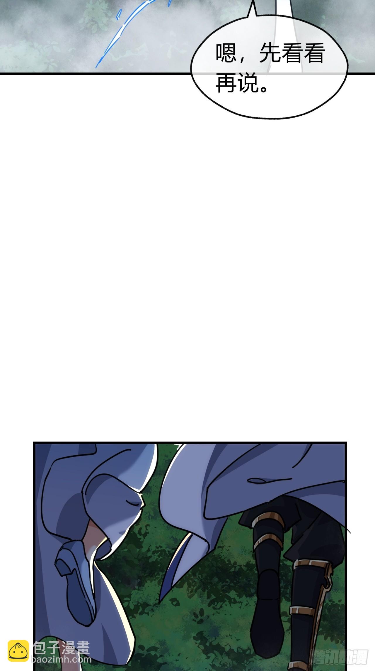 37话  画皮鬼(1/3)-第37话