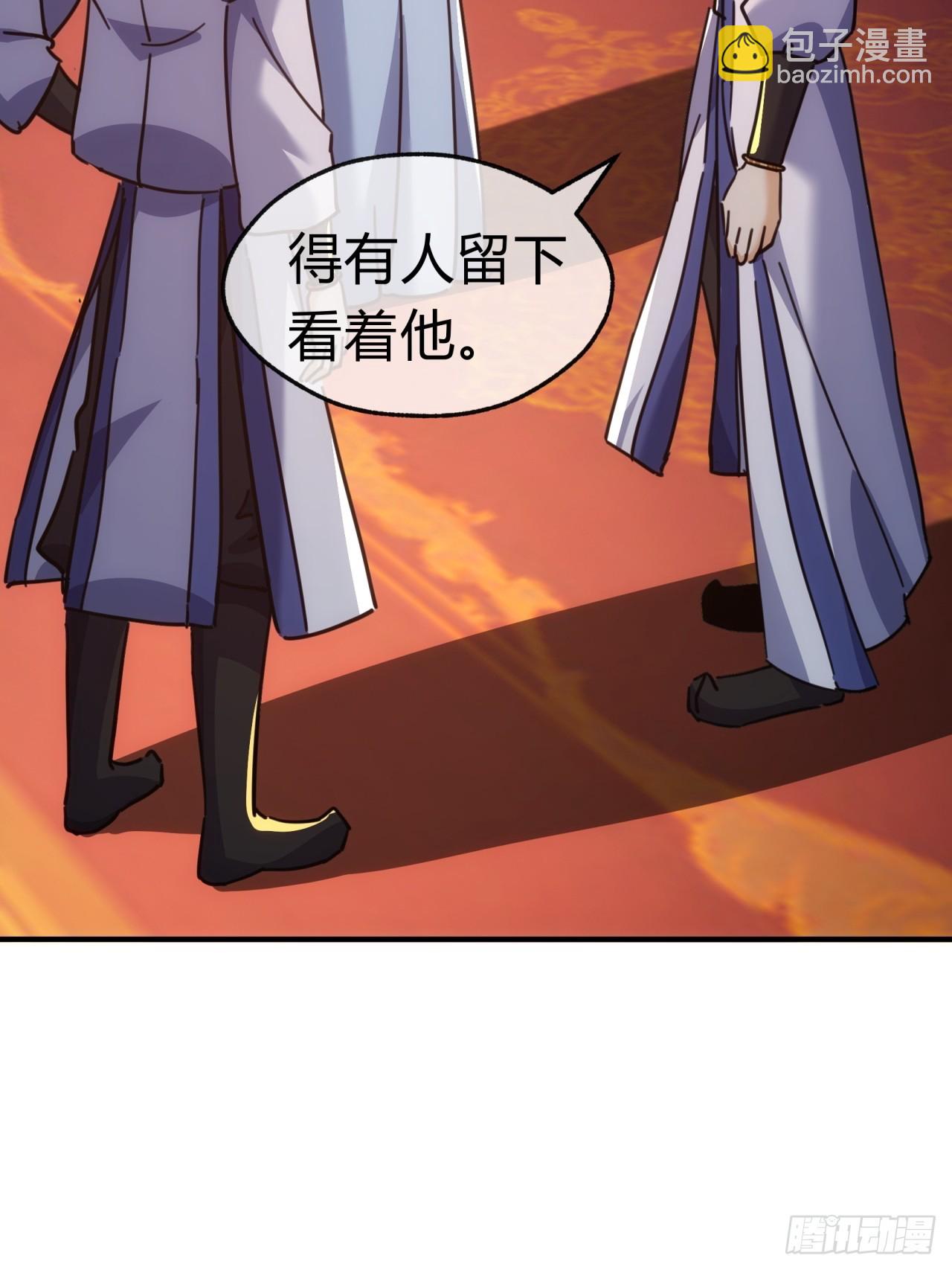 37话  画皮鬼(1/3)-第37话