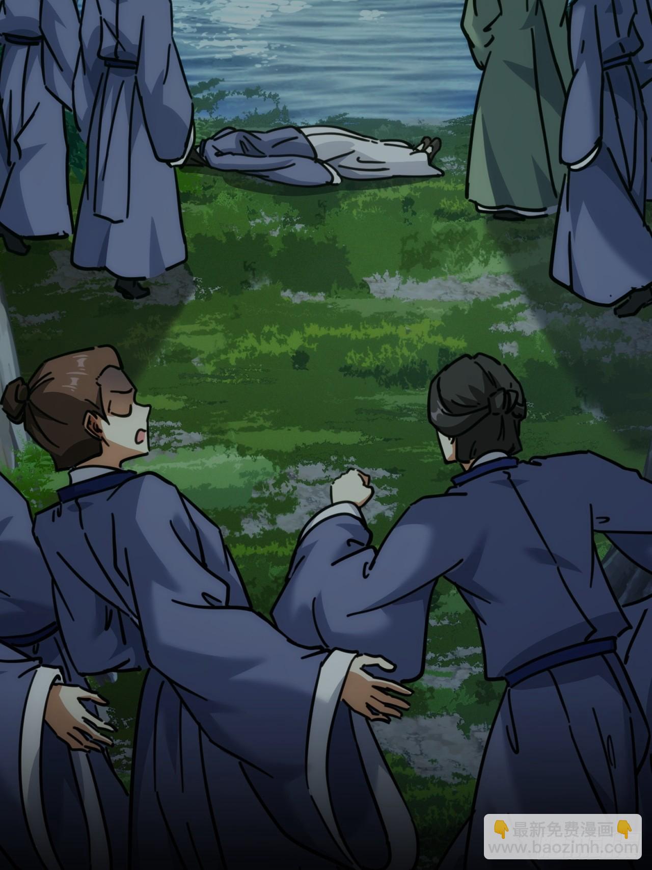 37话  画皮鬼(1/3)-第37话