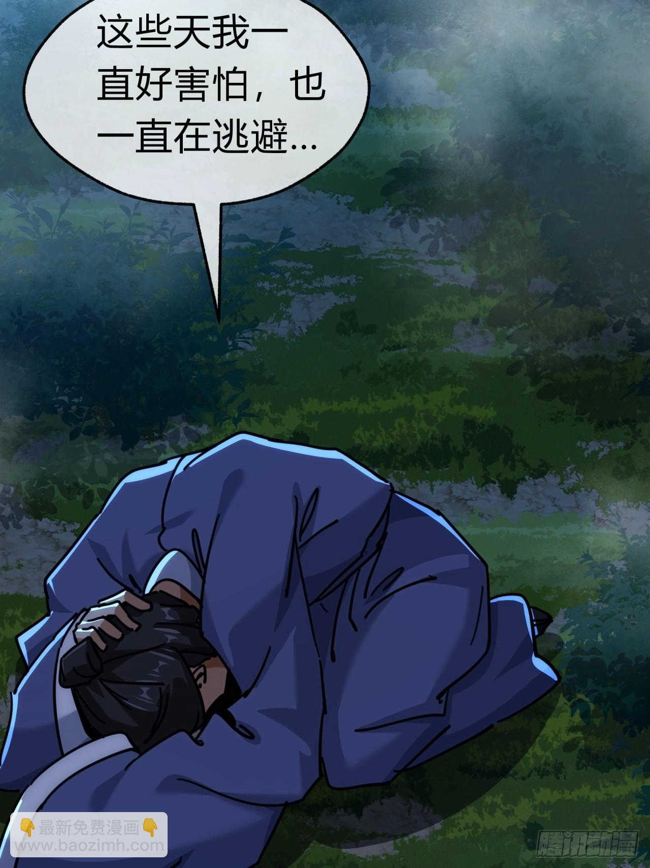 37话  画皮鬼(1/3)-第37话