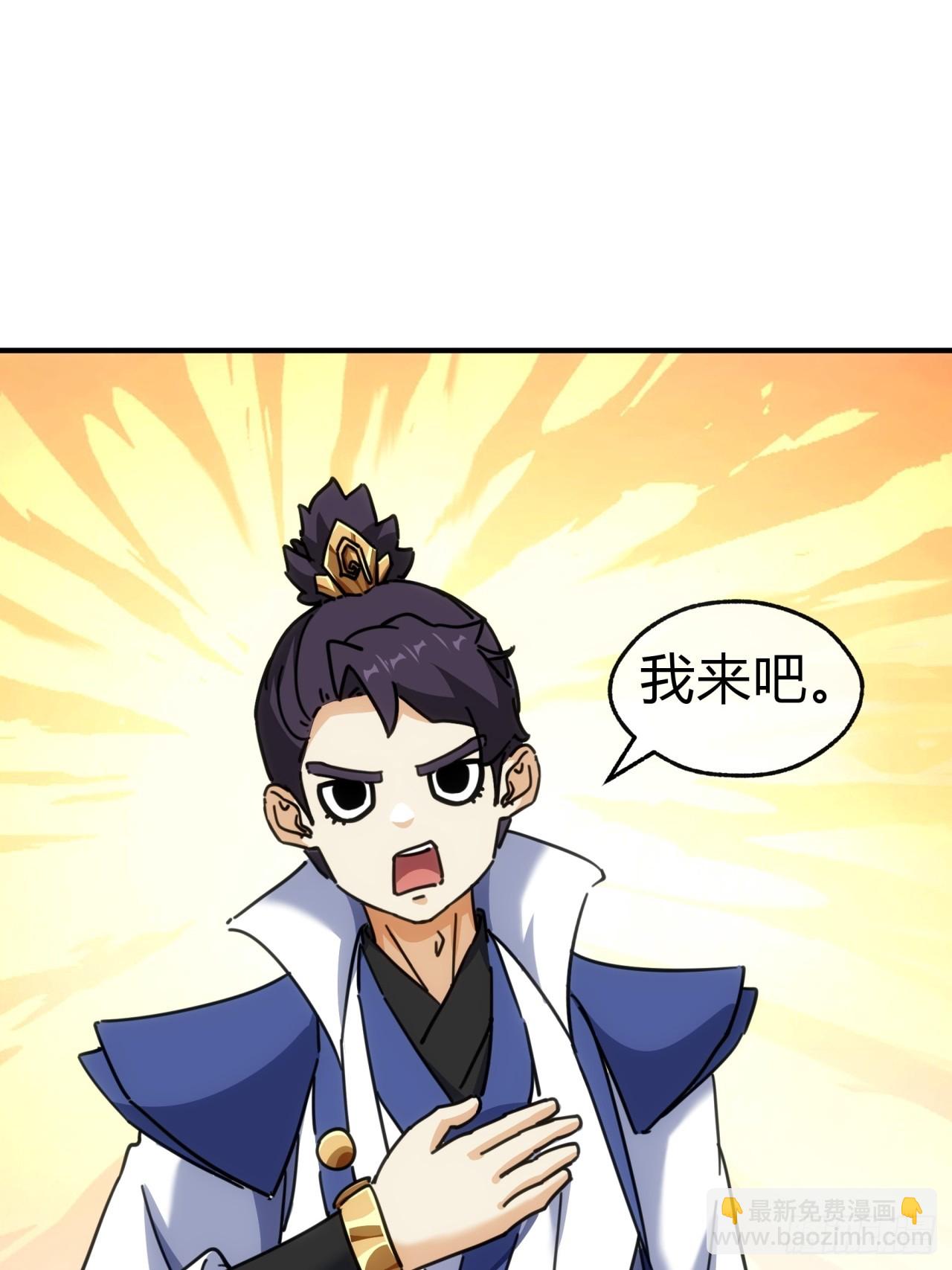 37话  画皮鬼(1/3)-第37话