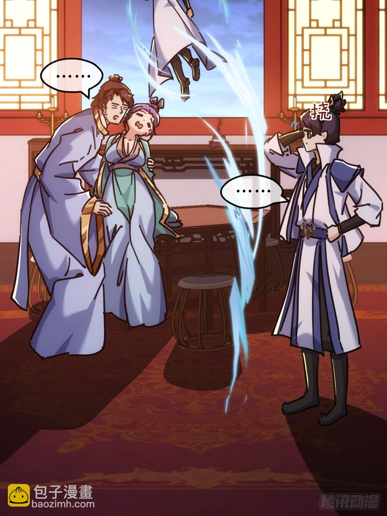 37话  画皮鬼(1/3)-第37话