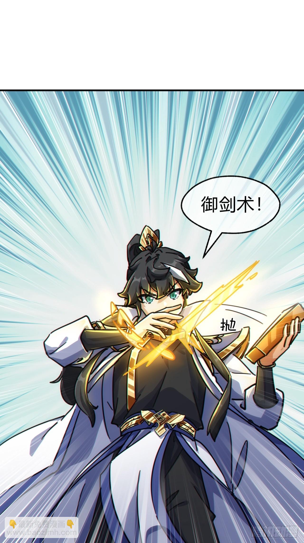 39话  新的危机(1/2)-第39话