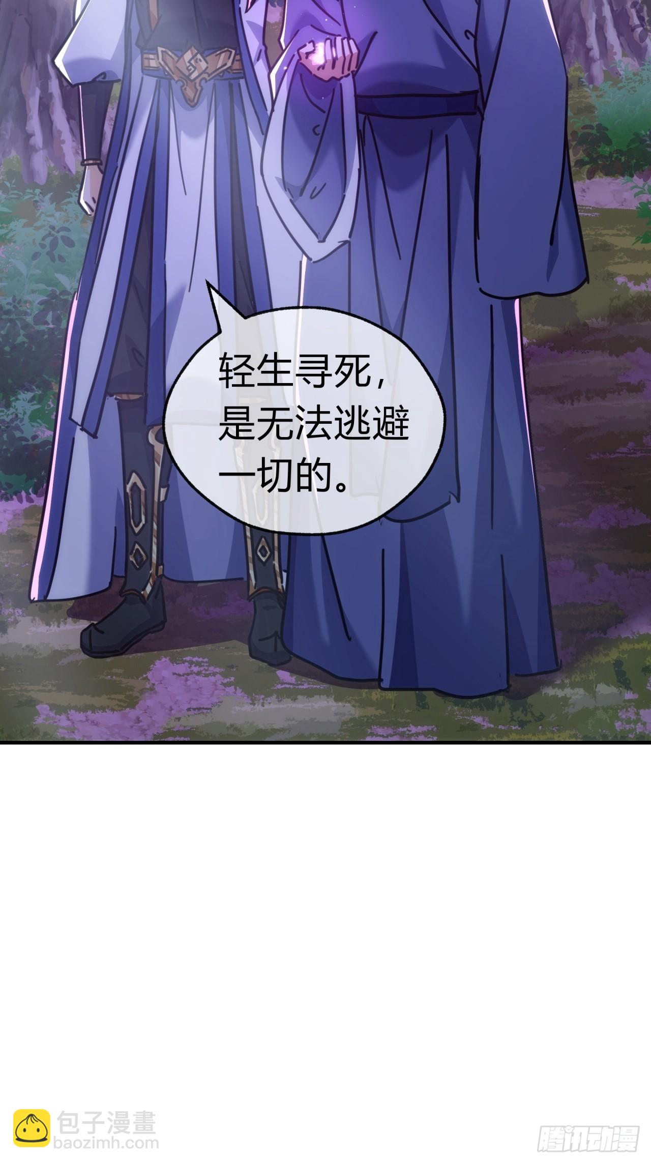 39话  新的危机(1/2)-第39话