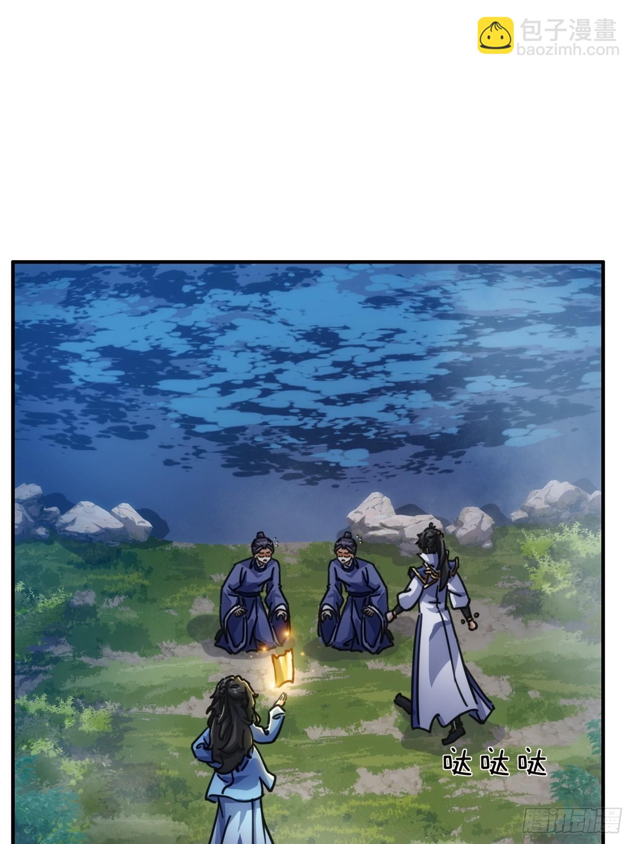 39话  新的危机(1/2)-第39话