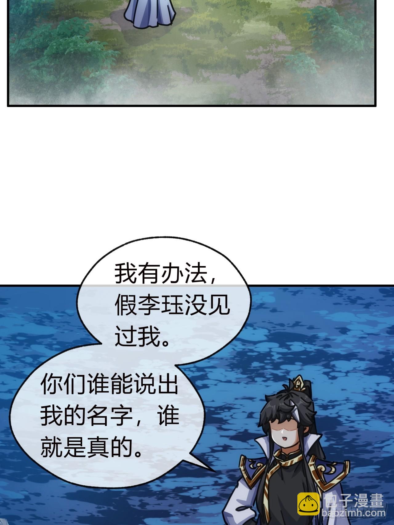 39话  新的危机(1/2)-第39话