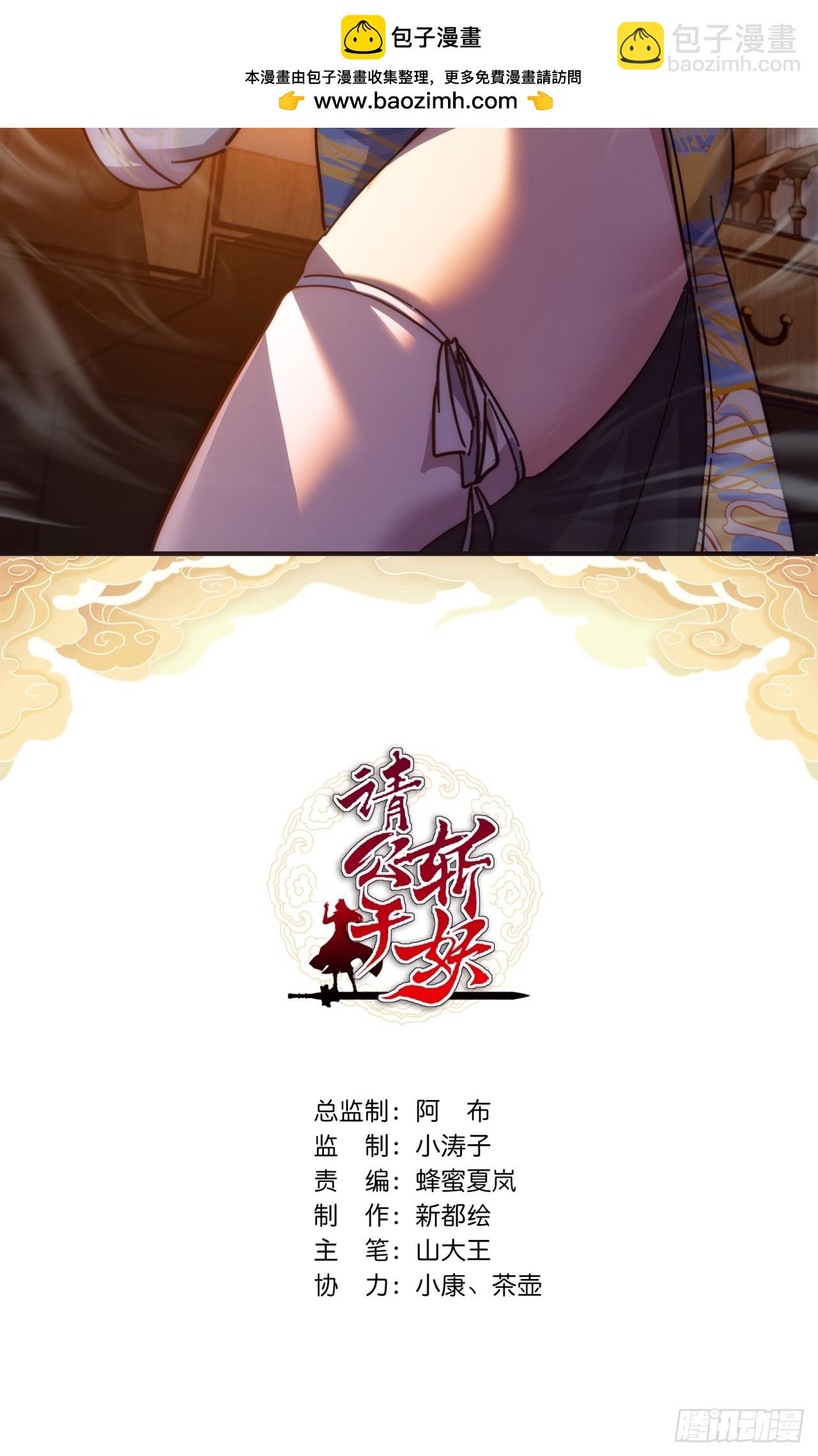 41话  幕后黑手现身(1/2)-第41话