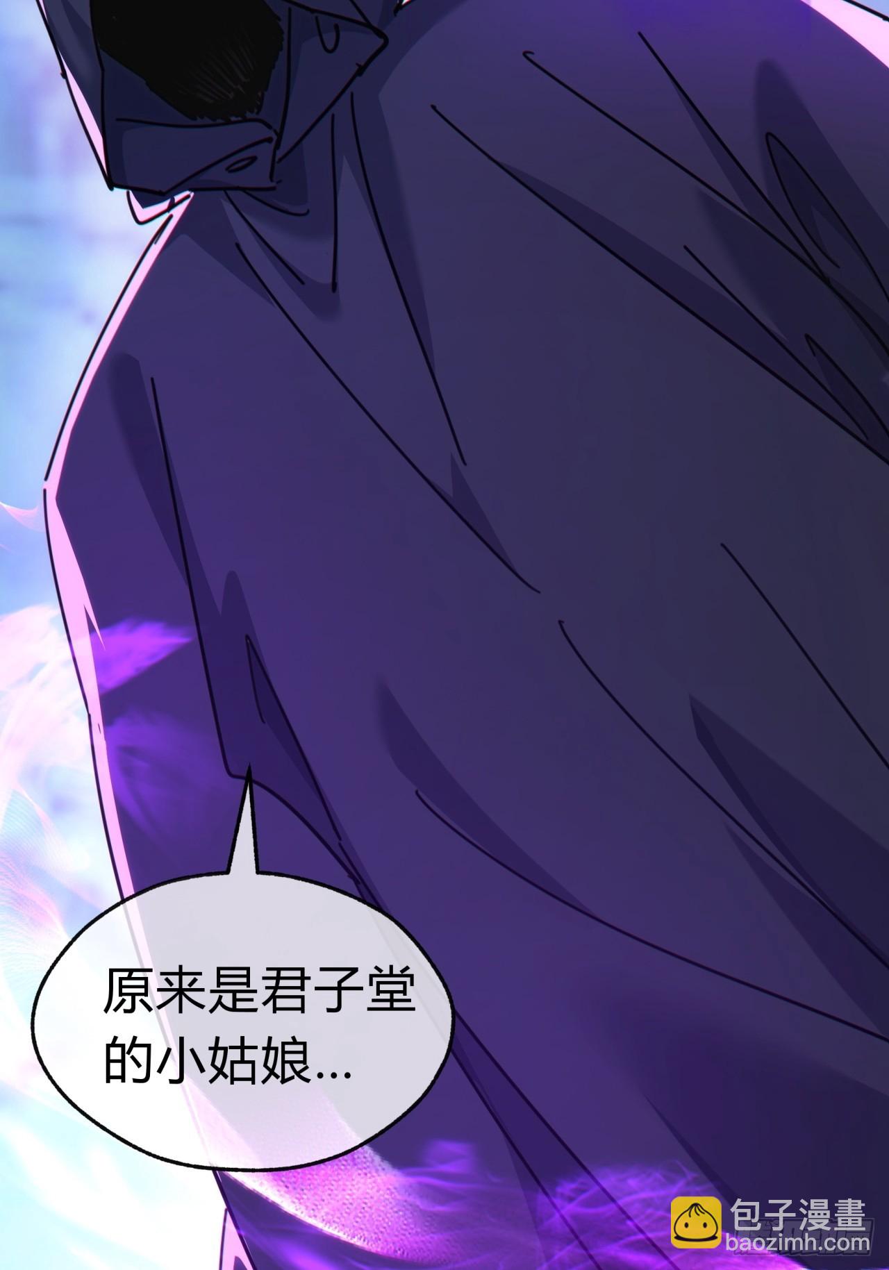 41话  幕后黑手现身(1/2)-第41话