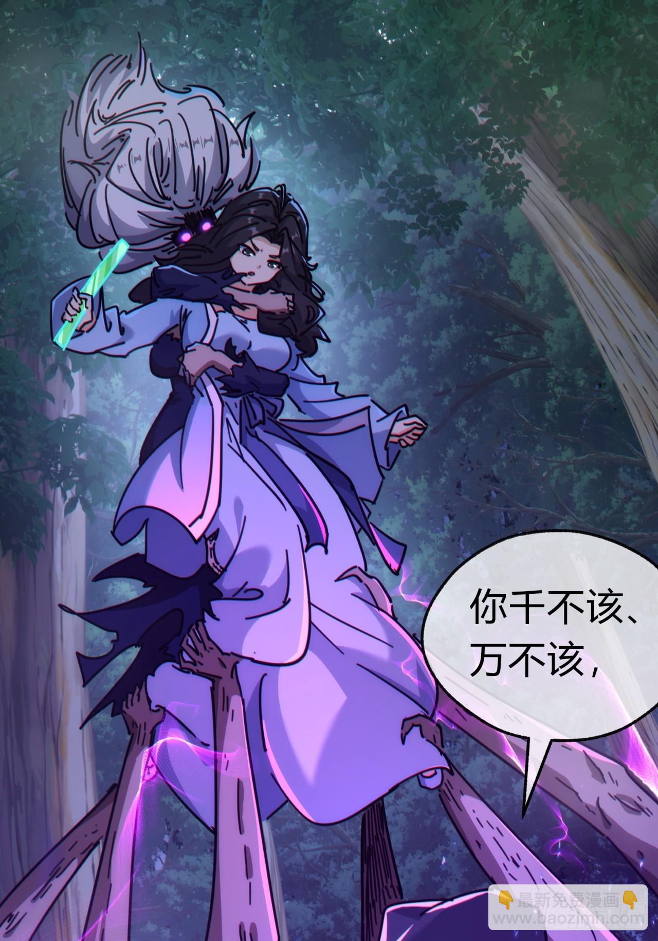 41话  幕后黑手现身(1/2)-第41话