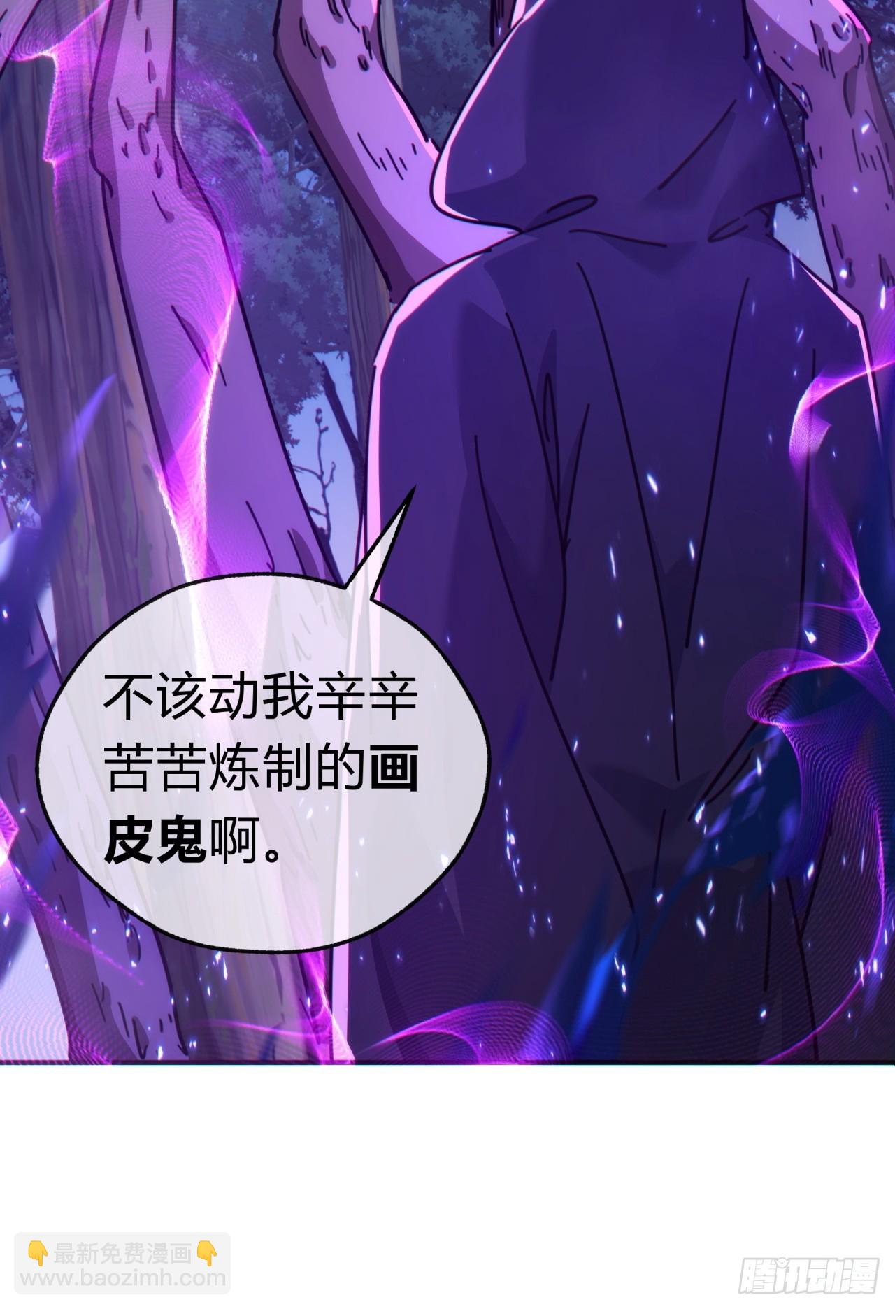 41话  幕后黑手现身(1/2)-第41话