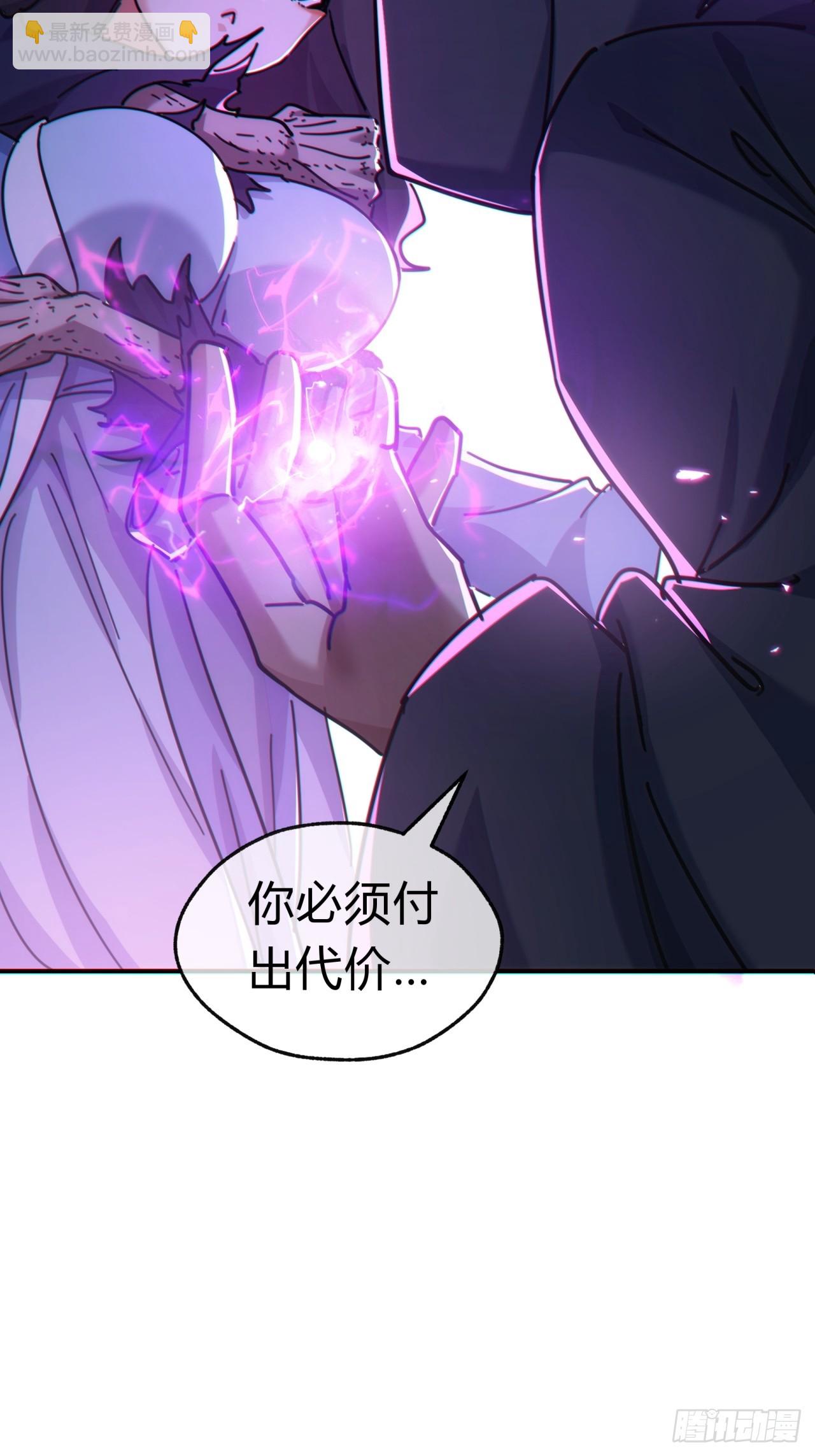 41话  幕后黑手现身(1/2)-第41话