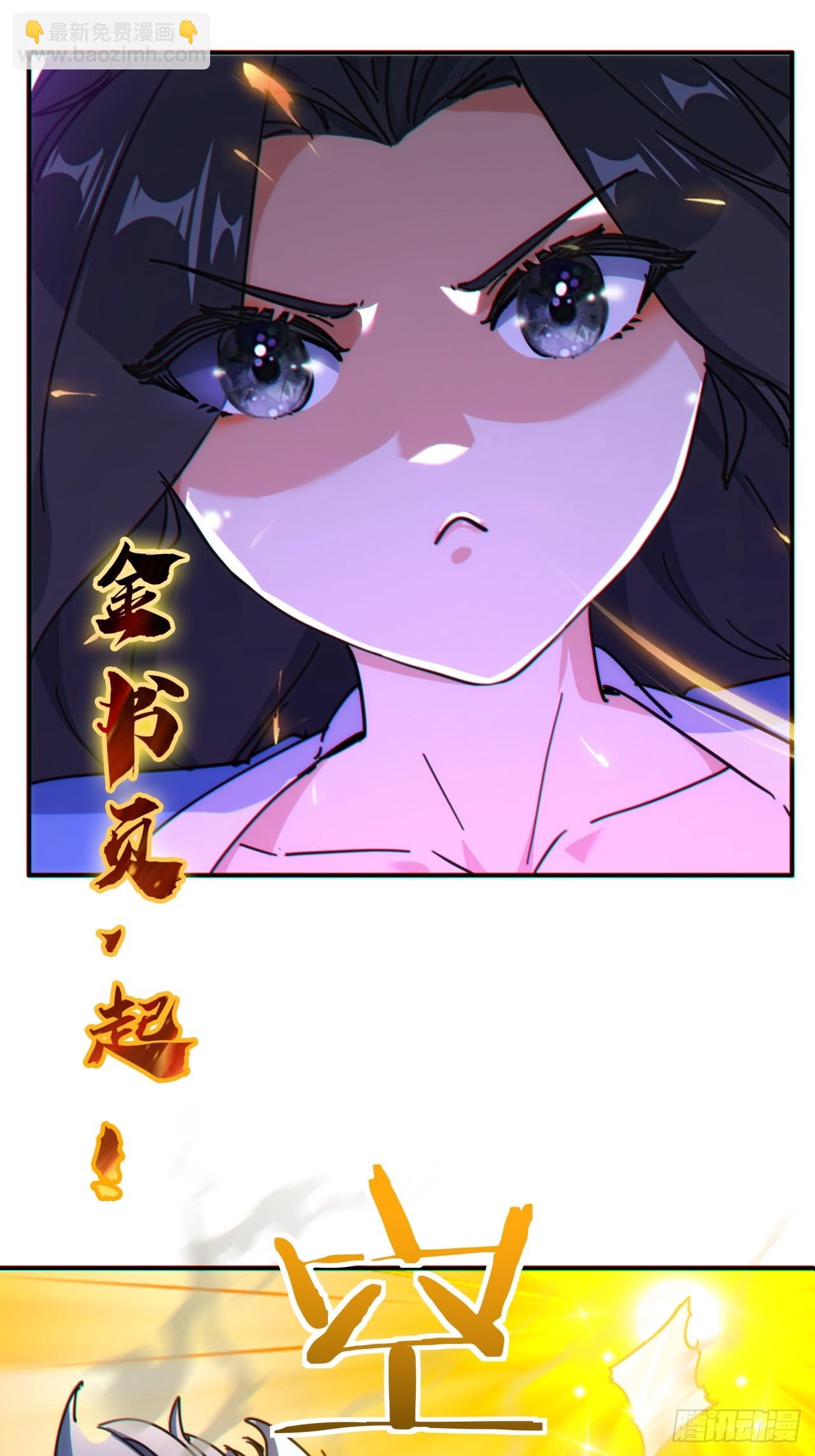 41话  幕后黑手现身(1/2)-第41话