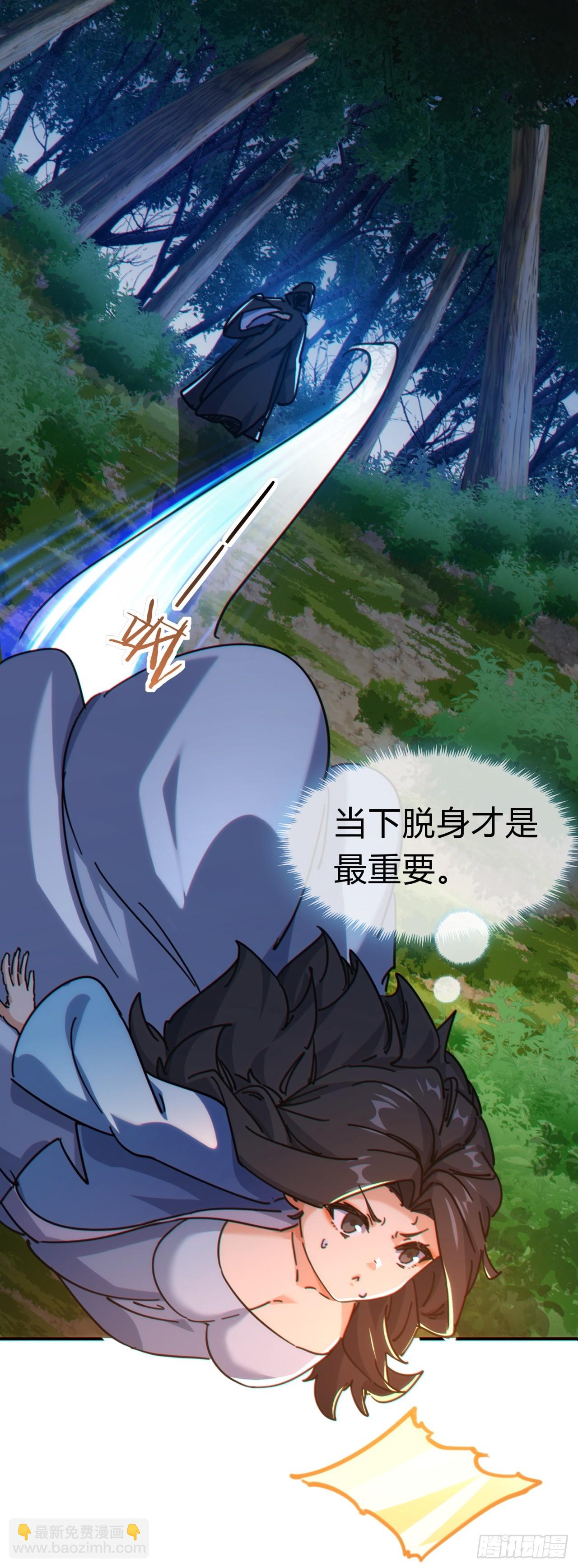 41话  幕后黑手现身(1/2)-第41话