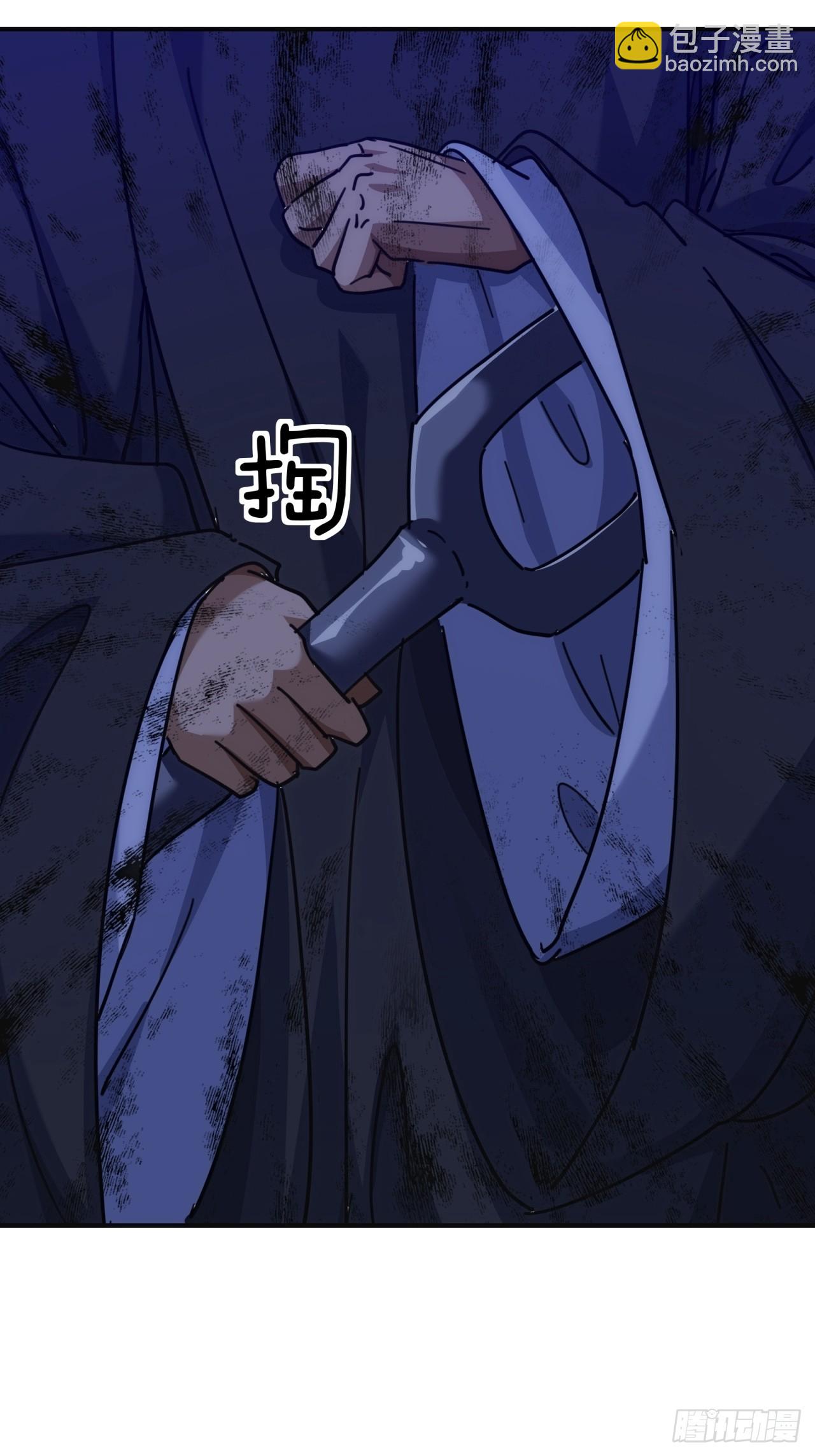 41话  幕后黑手现身(1/2)-第41话