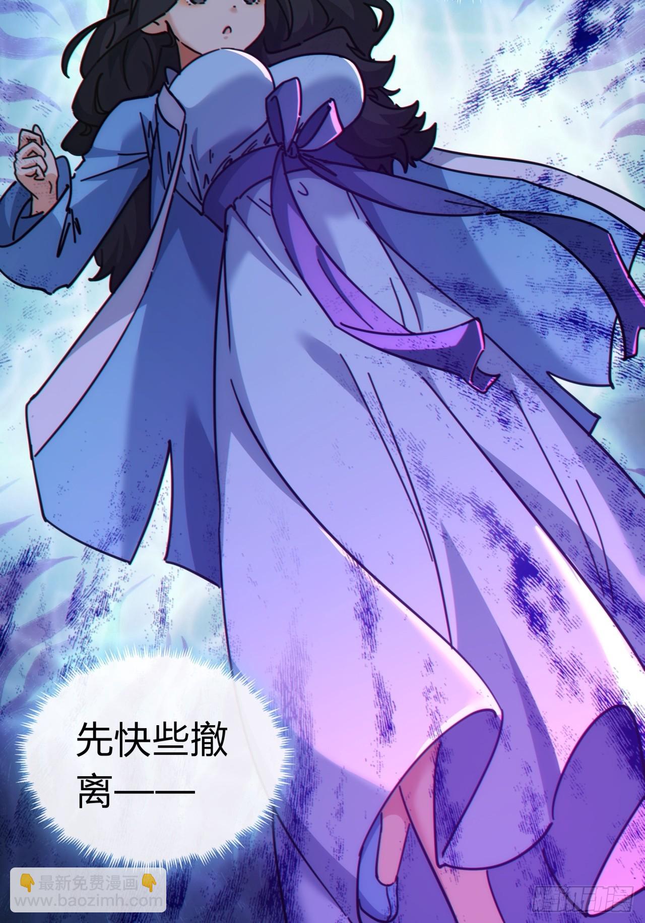 41话  幕后黑手现身(1/2)-第41话