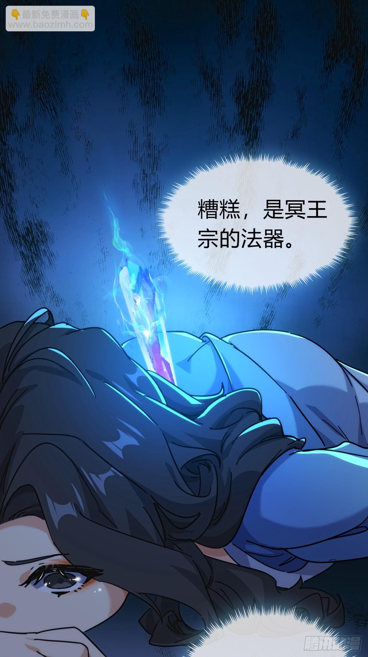 41话  幕后黑手现身(1/2)-第41话