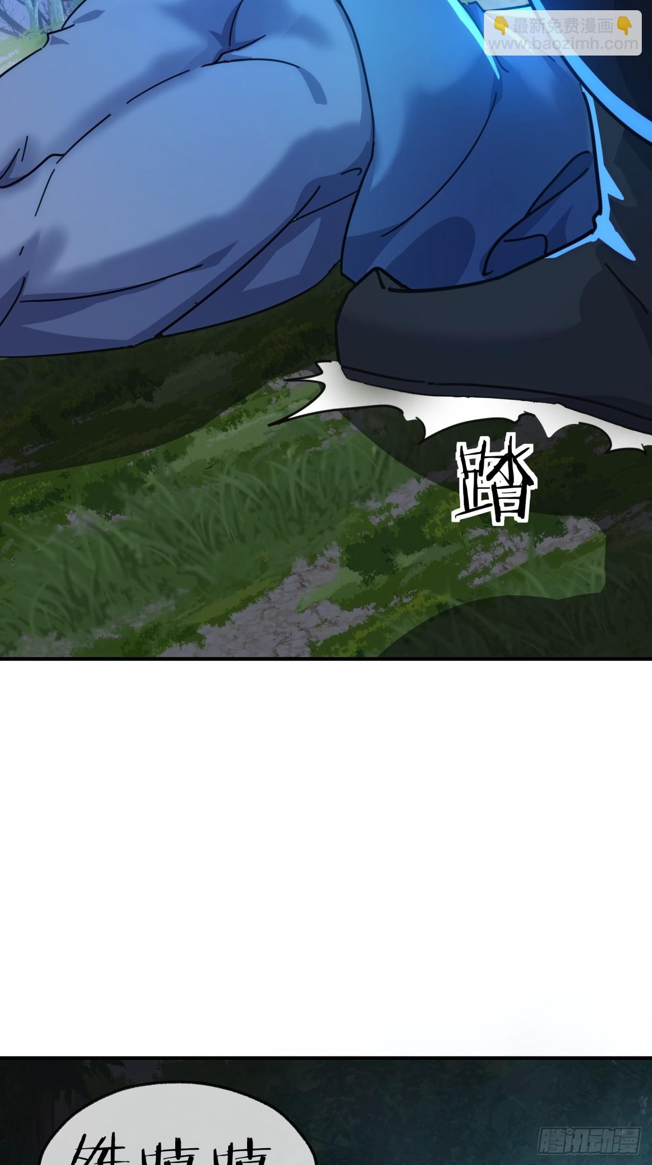 41话  幕后黑手现身(1/2)-第41话