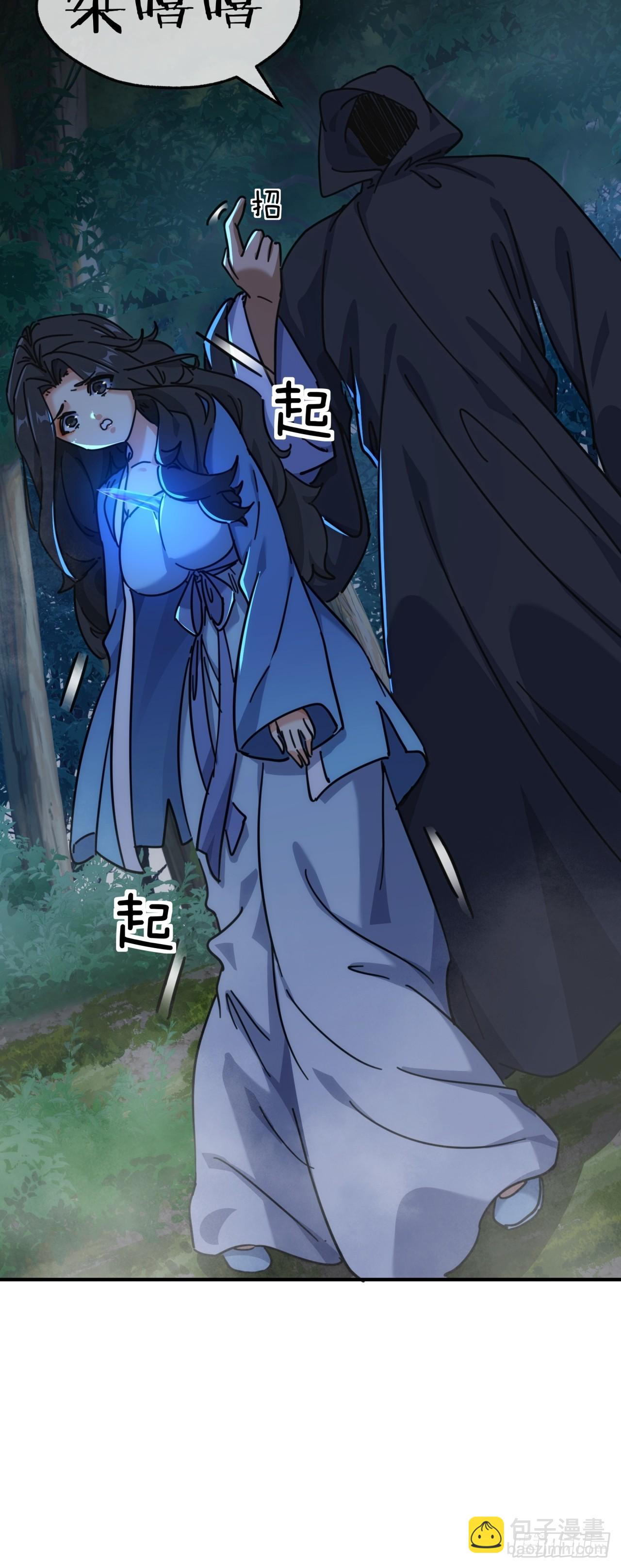 41话  幕后黑手现身(1/2)-第41话