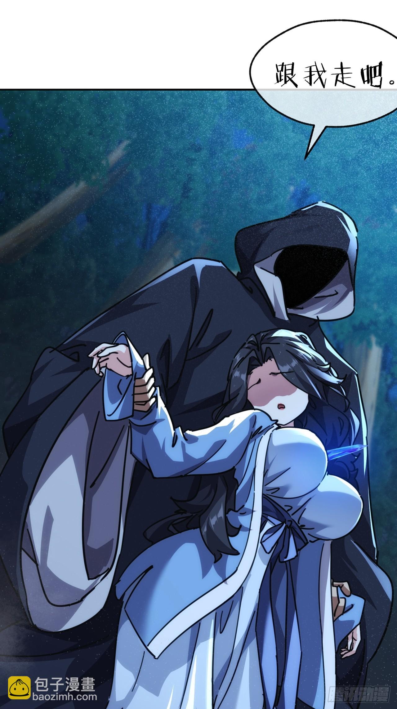 41话  幕后黑手现身(1/2)-第41话