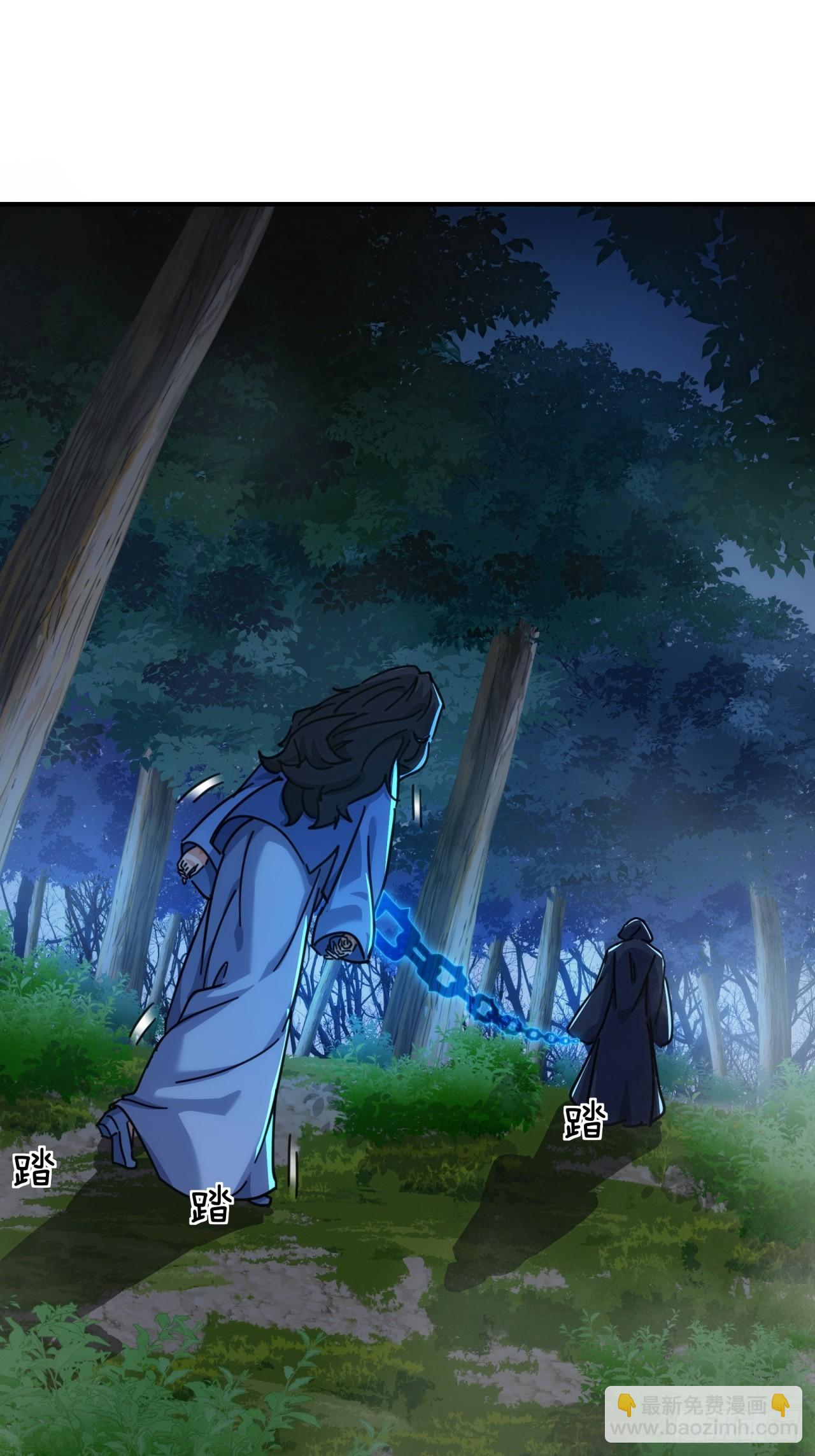 41话  幕后黑手现身(1/2)-第41话