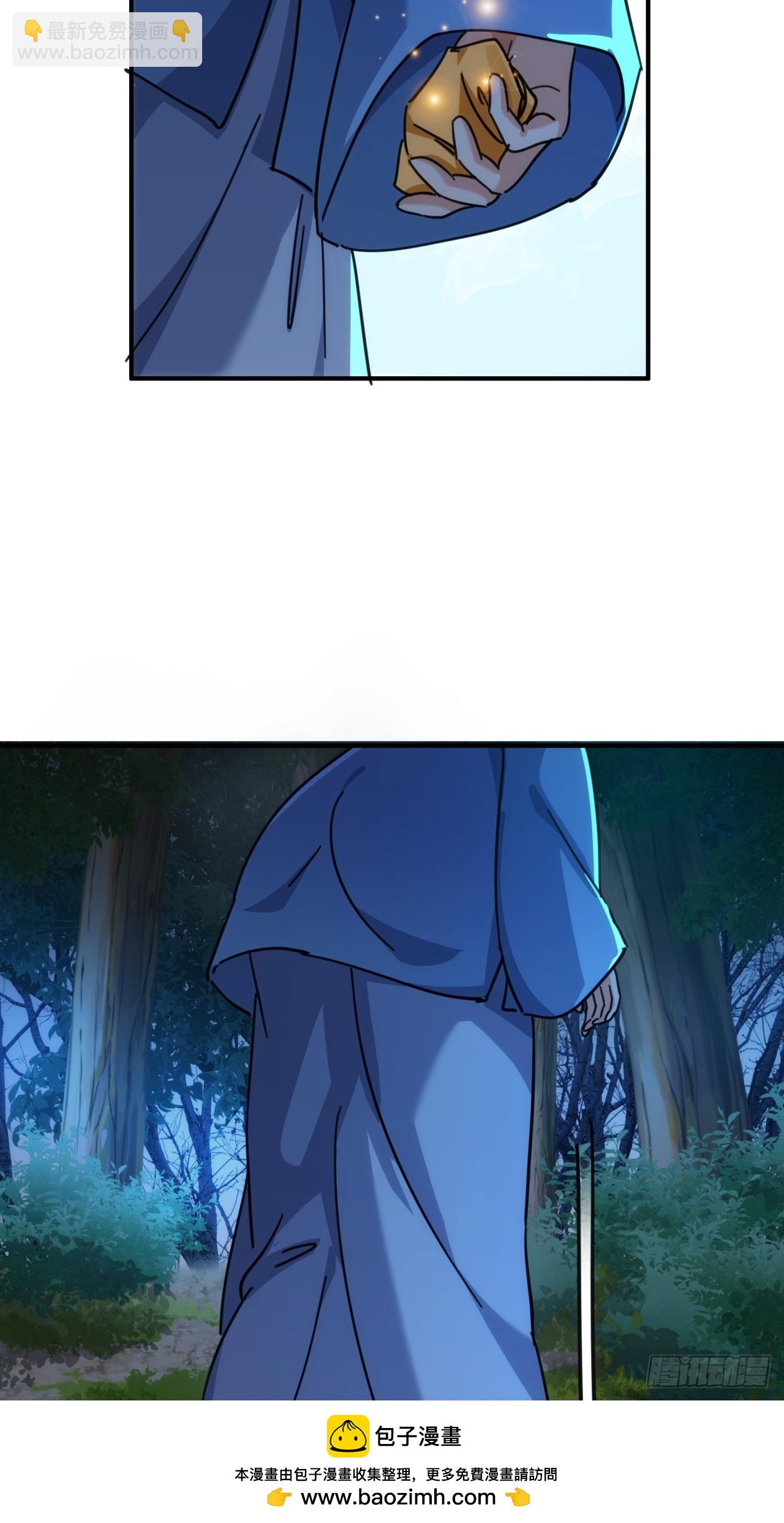 41话  幕后黑手现身(1/2)-第41话